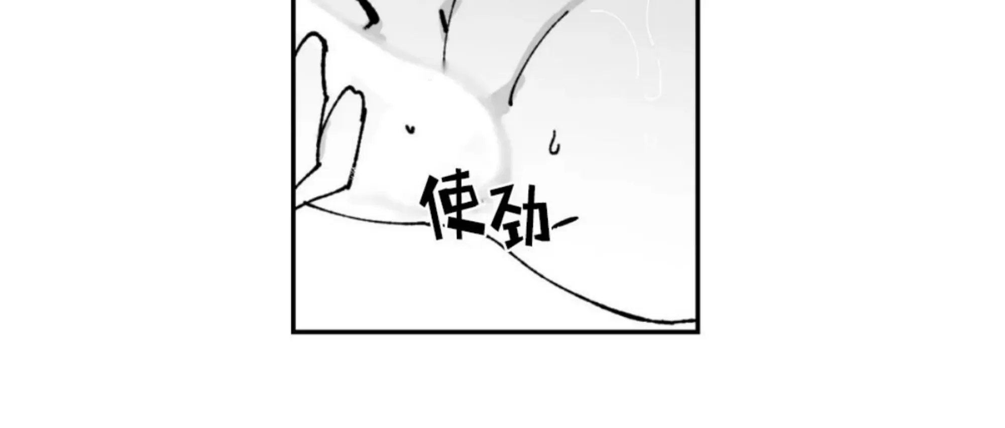 《返乡创业成功记》漫画最新章节第12话免费下拉式在线观看章节第【53】张图片