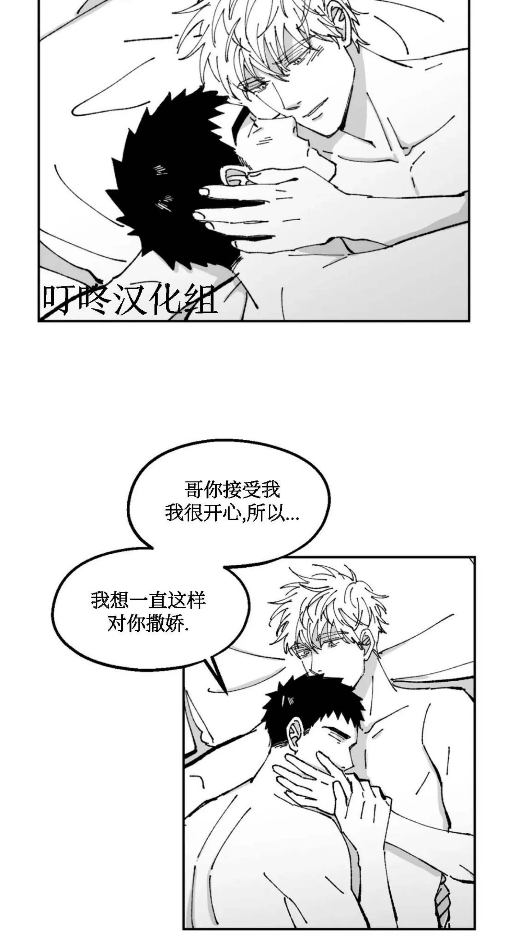 《返乡创业成功记》漫画最新章节第13话免费下拉式在线观看章节第【6】张图片