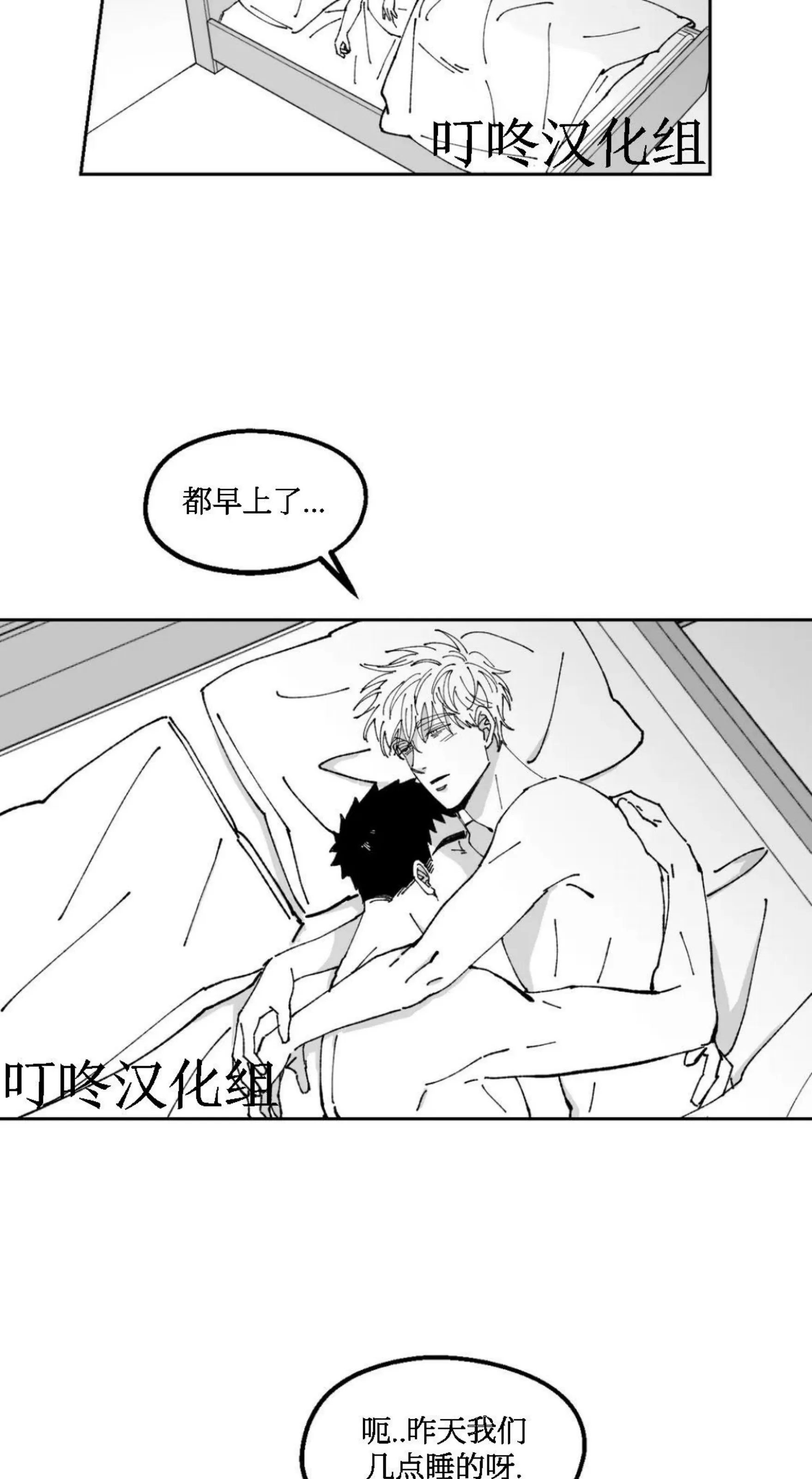 《返乡创业成功记》漫画最新章节第13话免费下拉式在线观看章节第【2】张图片