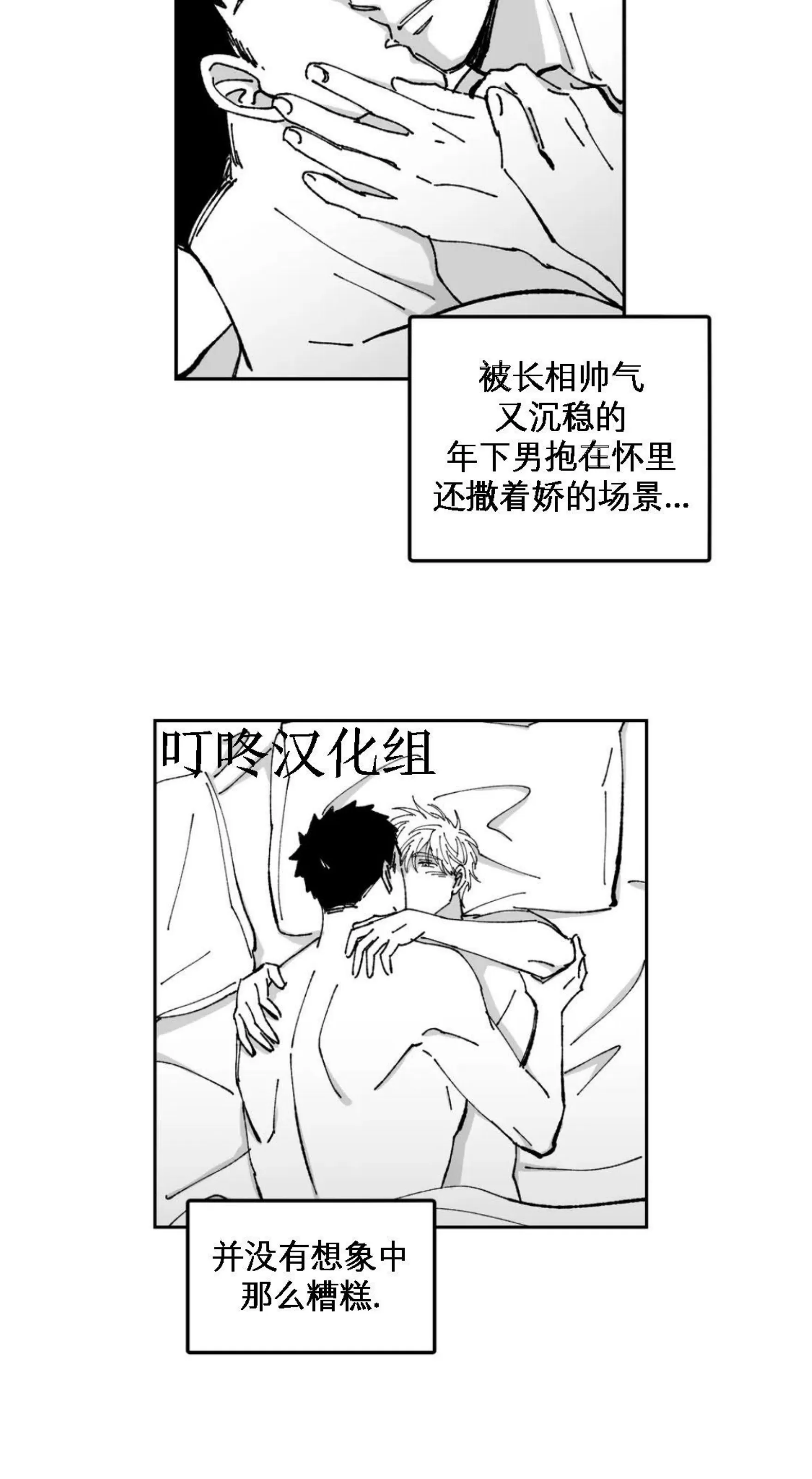 《返乡创业成功记》漫画最新章节第13话免费下拉式在线观看章节第【9】张图片