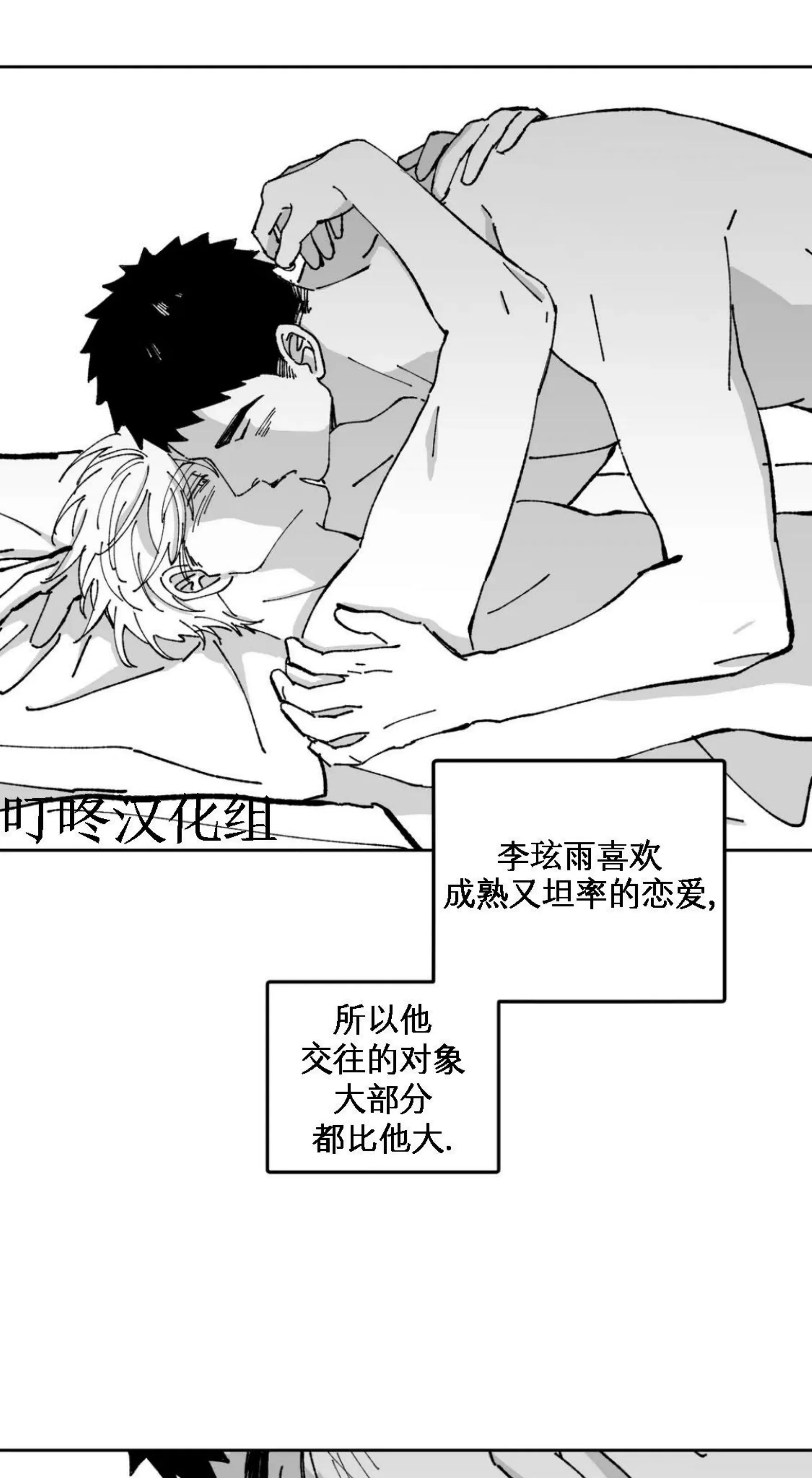 《返乡创业成功记》漫画最新章节第13话免费下拉式在线观看章节第【10】张图片