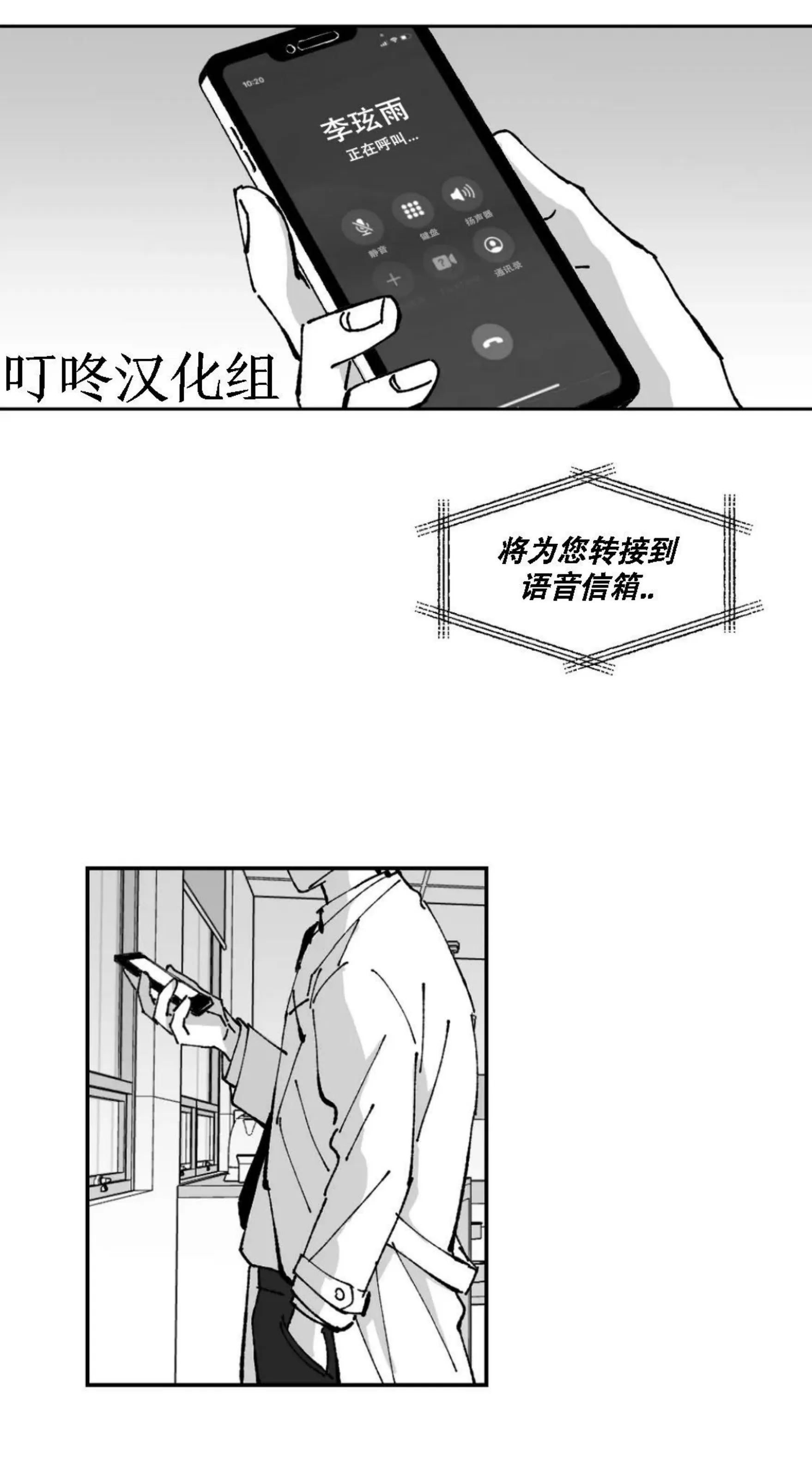 《返乡创业成功记》漫画最新章节第13话免费下拉式在线观看章节第【31】张图片