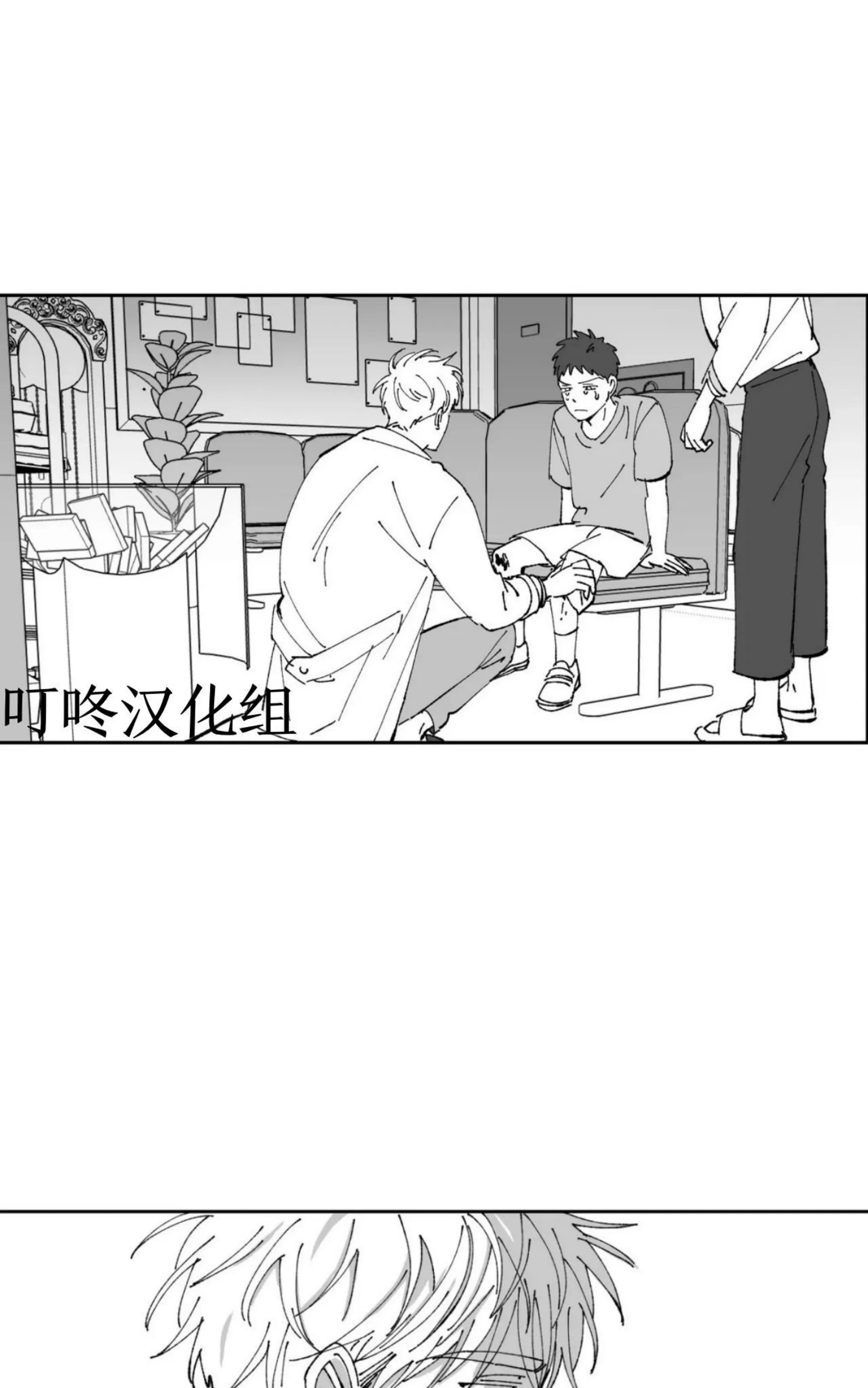 《返乡创业成功记》漫画最新章节第14话免费下拉式在线观看章节第【16】张图片