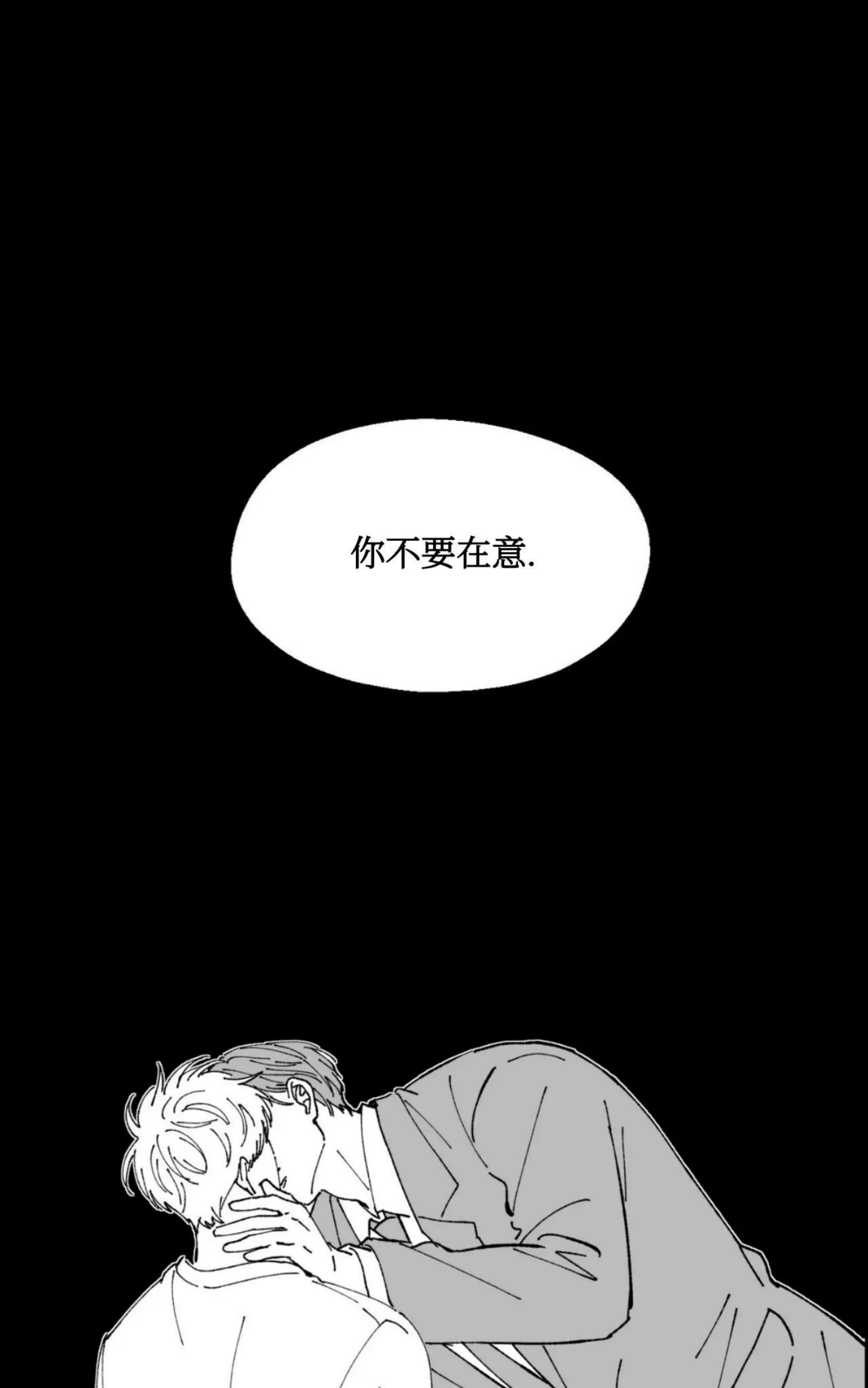 《返乡创业成功记》漫画最新章节第15话免费下拉式在线观看章节第【1】张图片