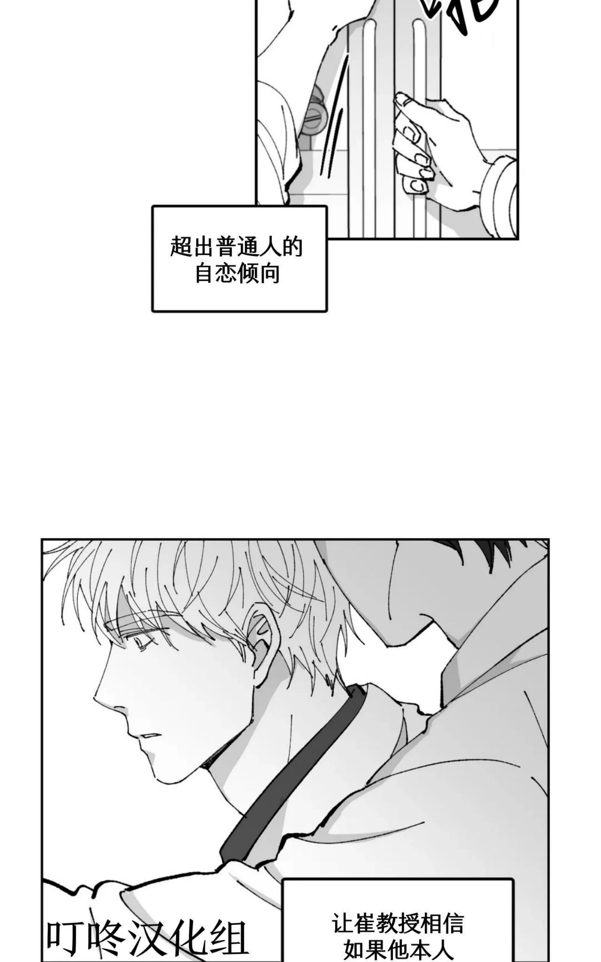 《返乡创业成功记》漫画最新章节第15话免费下拉式在线观看章节第【20】张图片