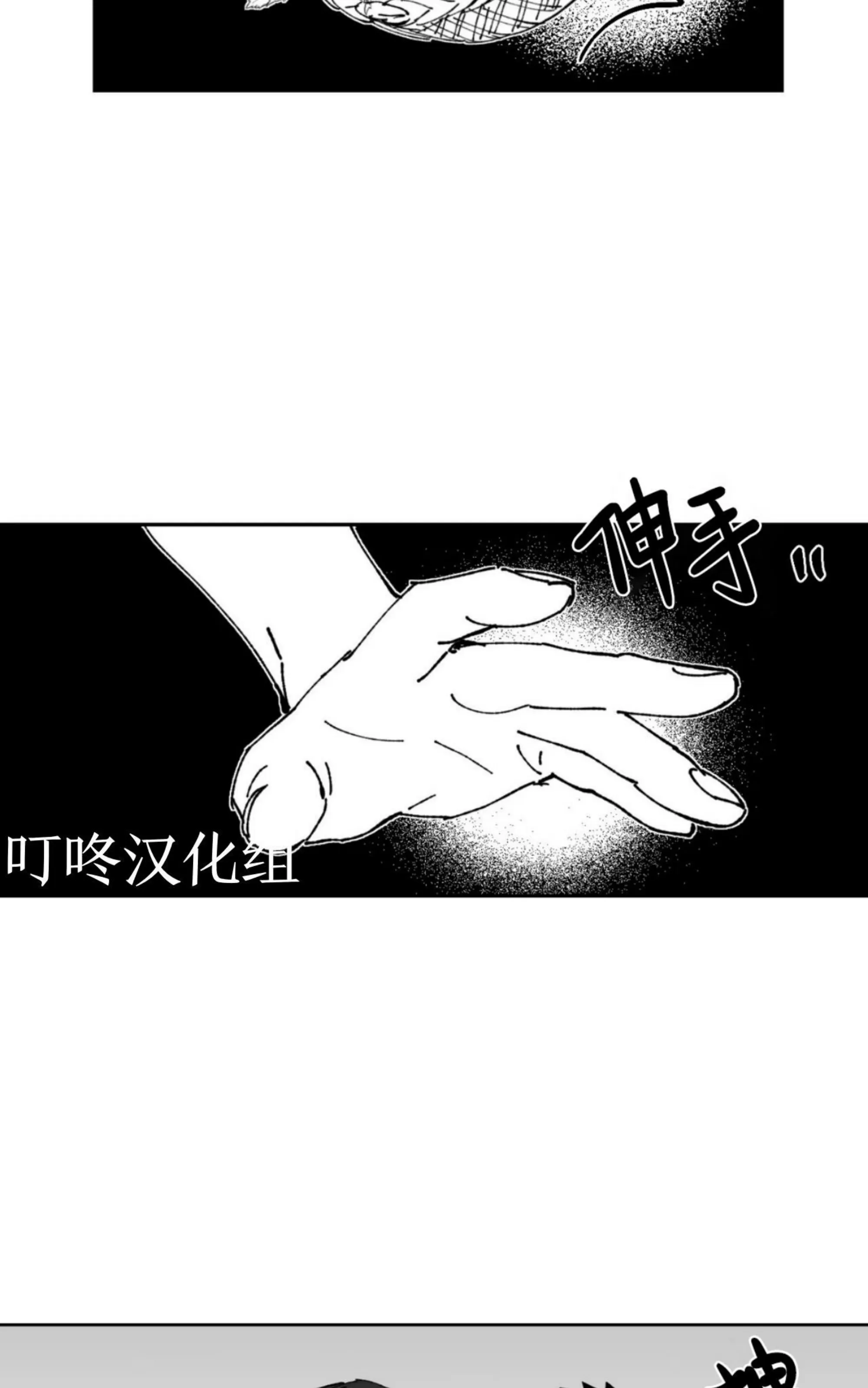 《返乡创业成功记》漫画最新章节第15话免费下拉式在线观看章节第【50】张图片