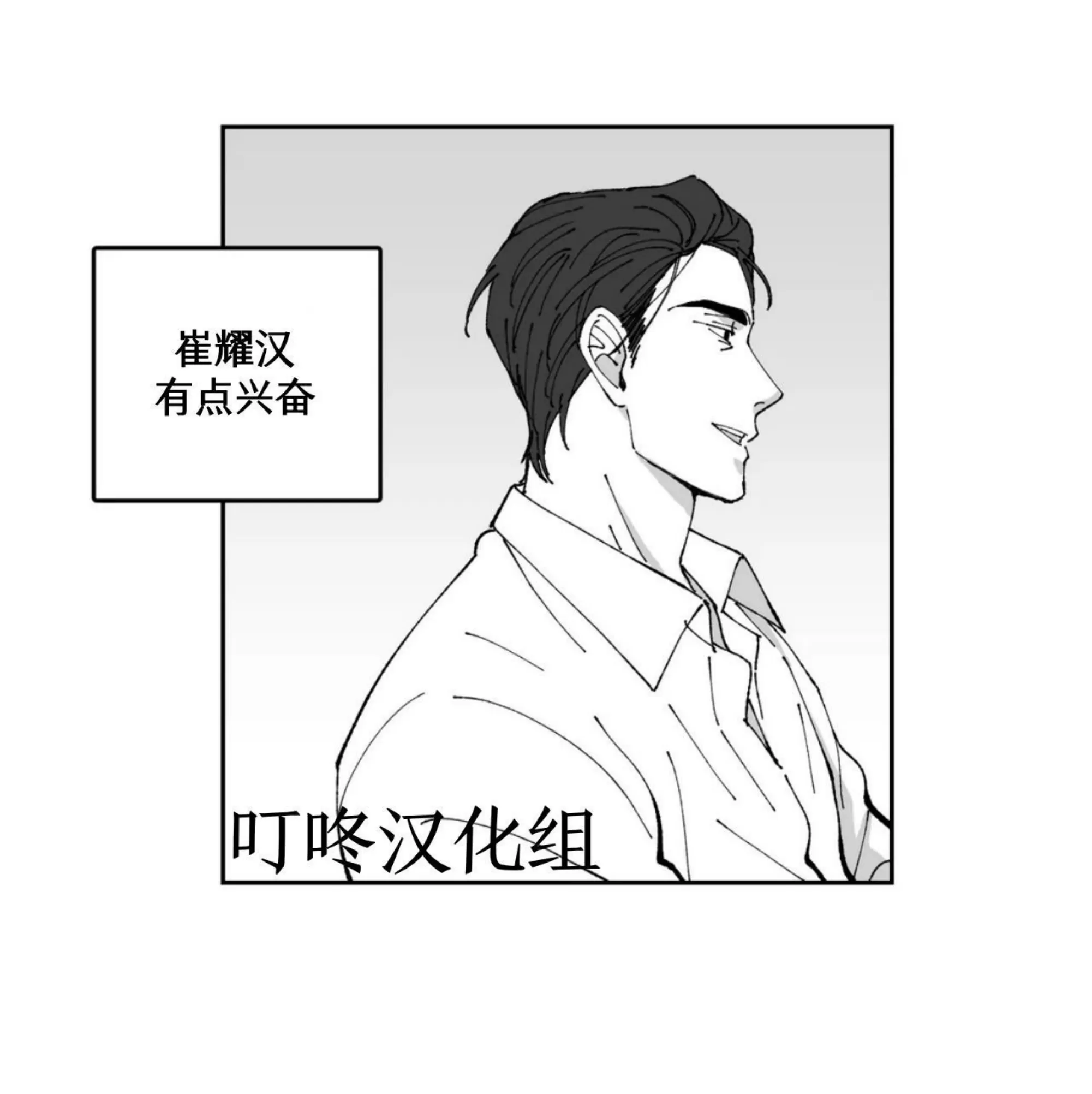 《返乡创业成功记》漫画最新章节第16话免费下拉式在线观看章节第【39】张图片