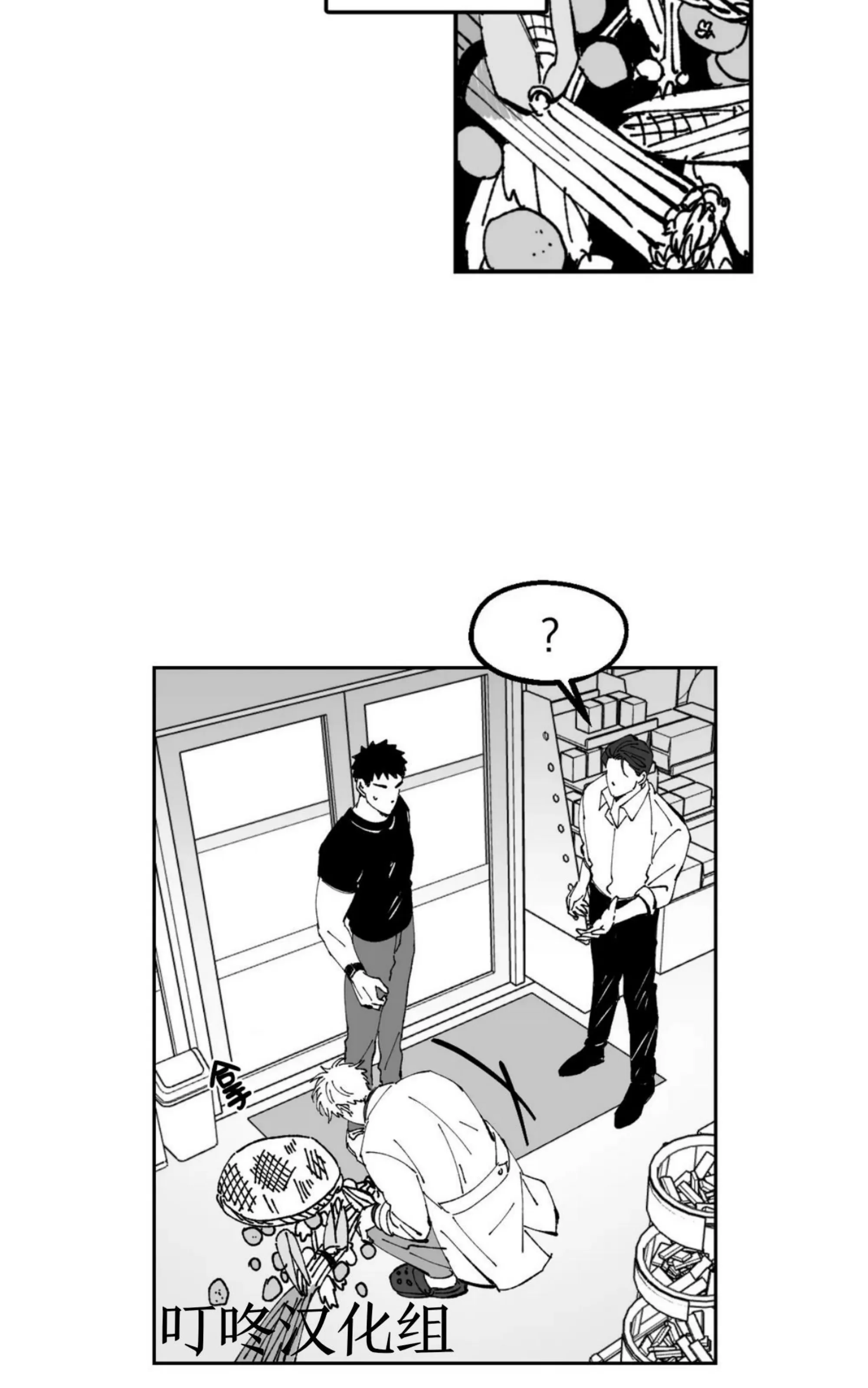 《返乡创业成功记》漫画最新章节第16话免费下拉式在线观看章节第【50】张图片