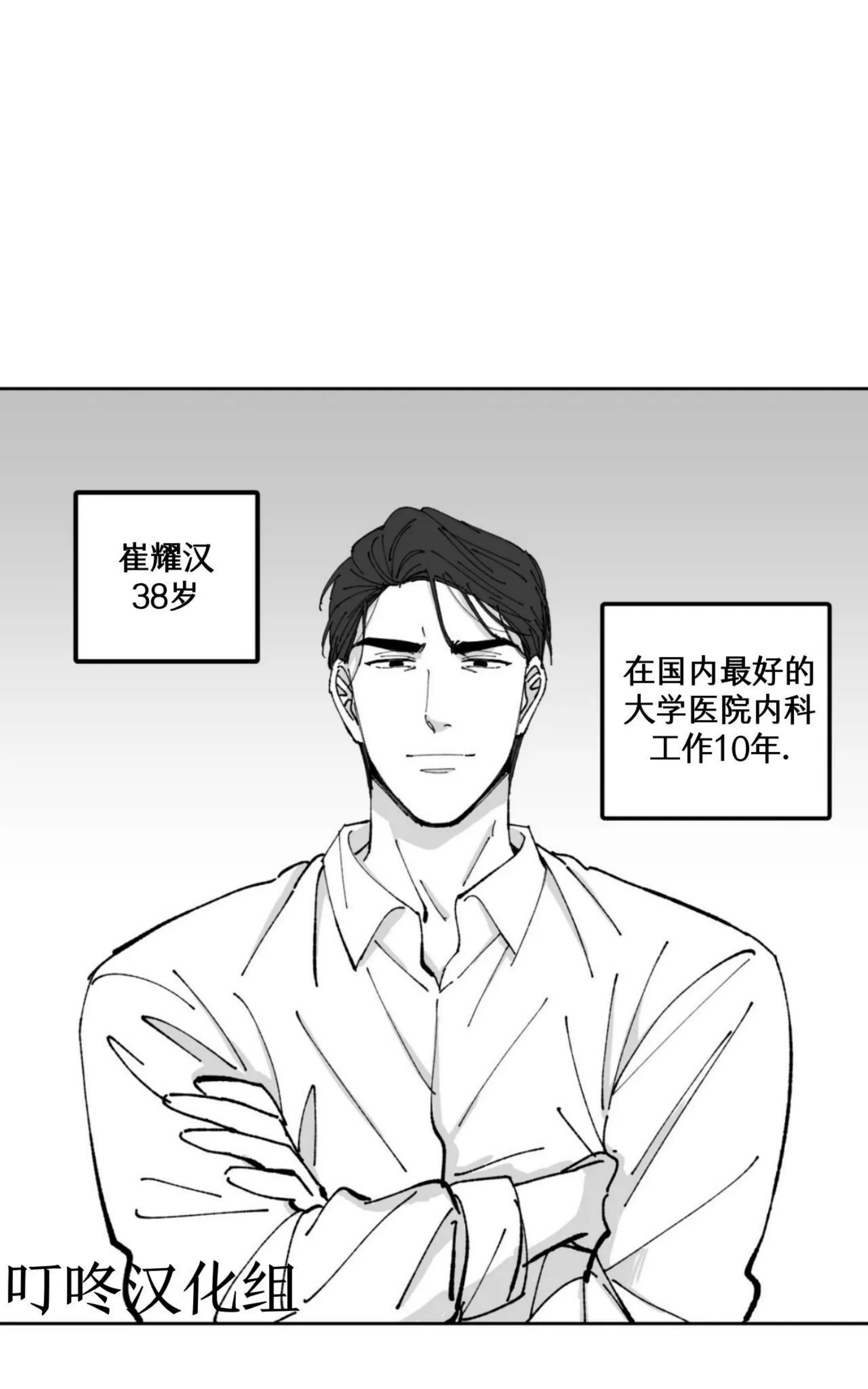 《返乡创业成功记》漫画最新章节第16话免费下拉式在线观看章节第【25】张图片