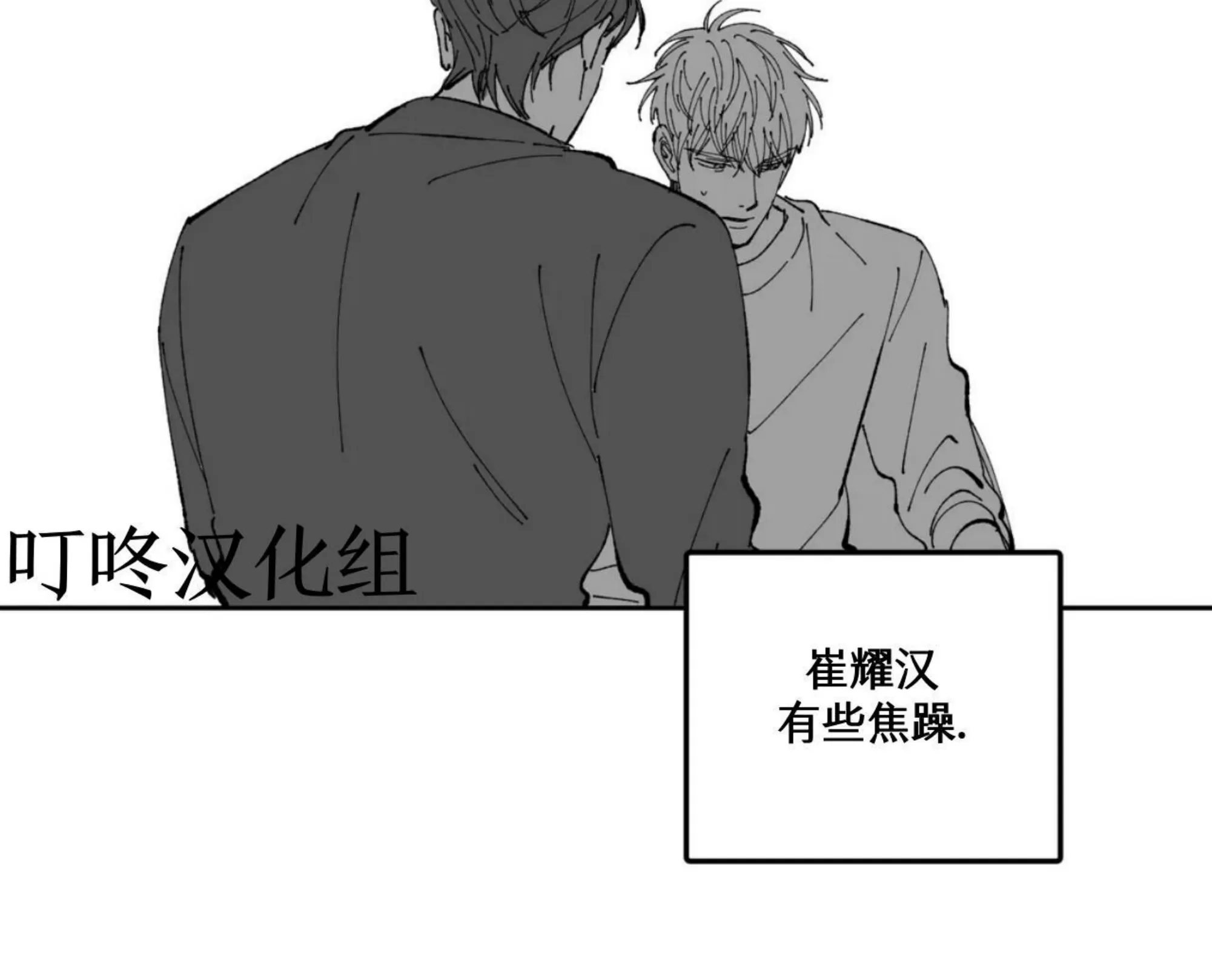 《返乡创业成功记》漫画最新章节第16话免费下拉式在线观看章节第【32】张图片