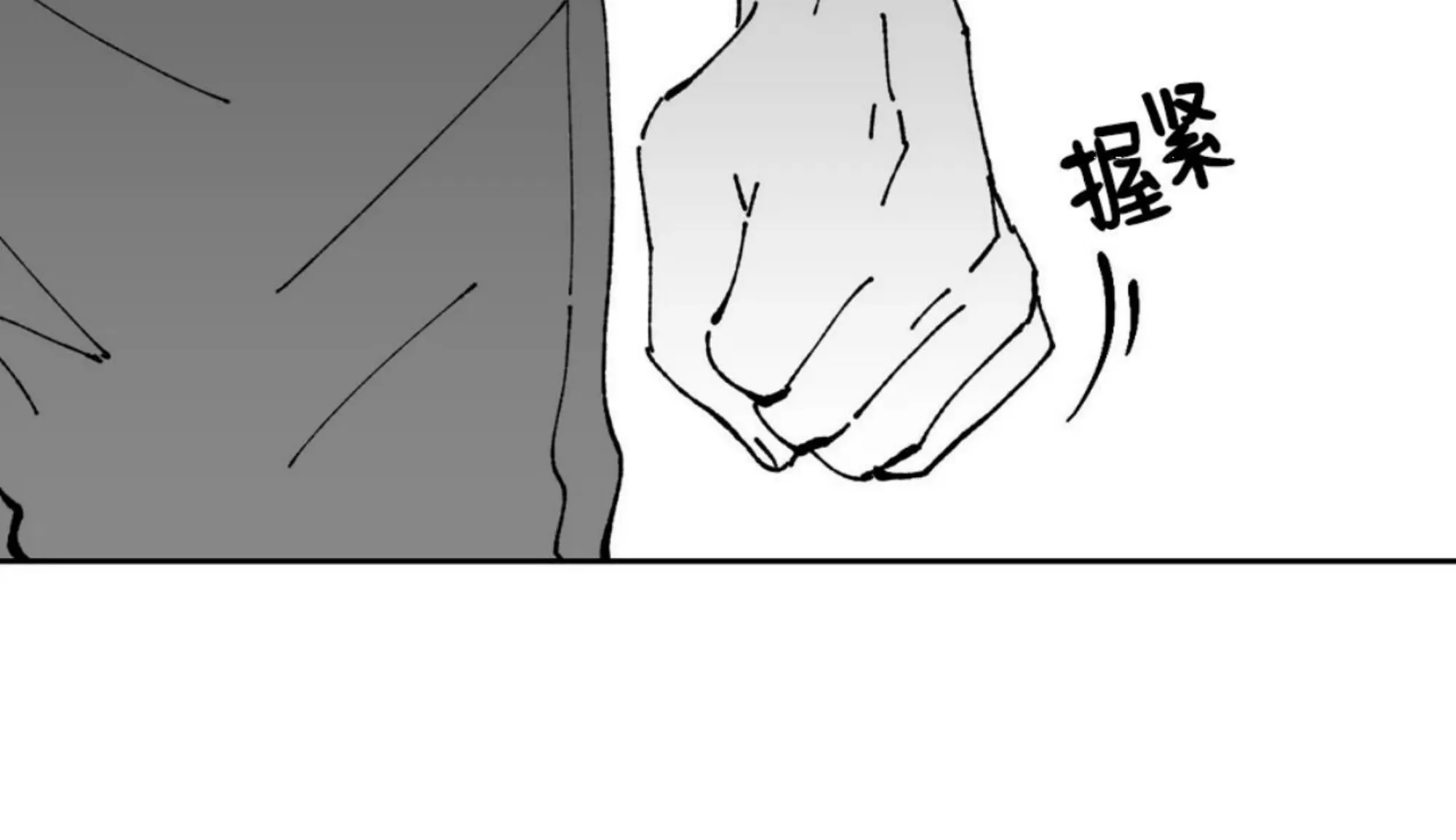 《返乡创业成功记》漫画最新章节第16话免费下拉式在线观看章节第【47】张图片