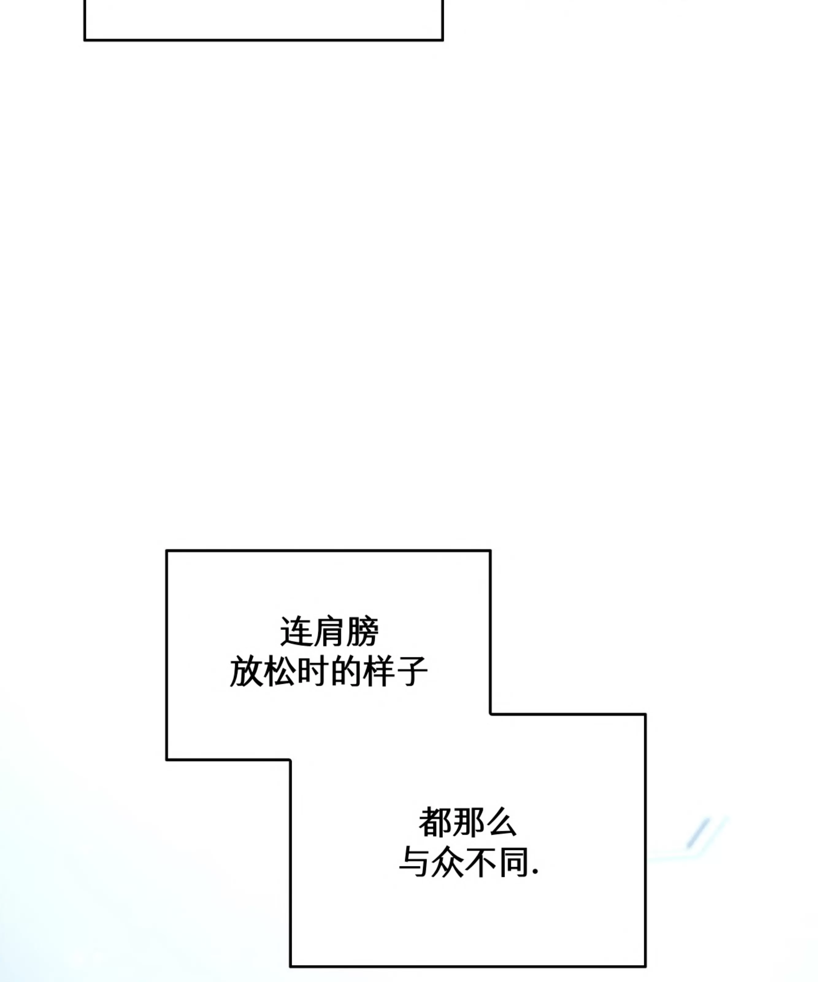 【乙方恋爱指南[耽美]】漫画-（第01话）章节漫画下拉式图片-103.jpg