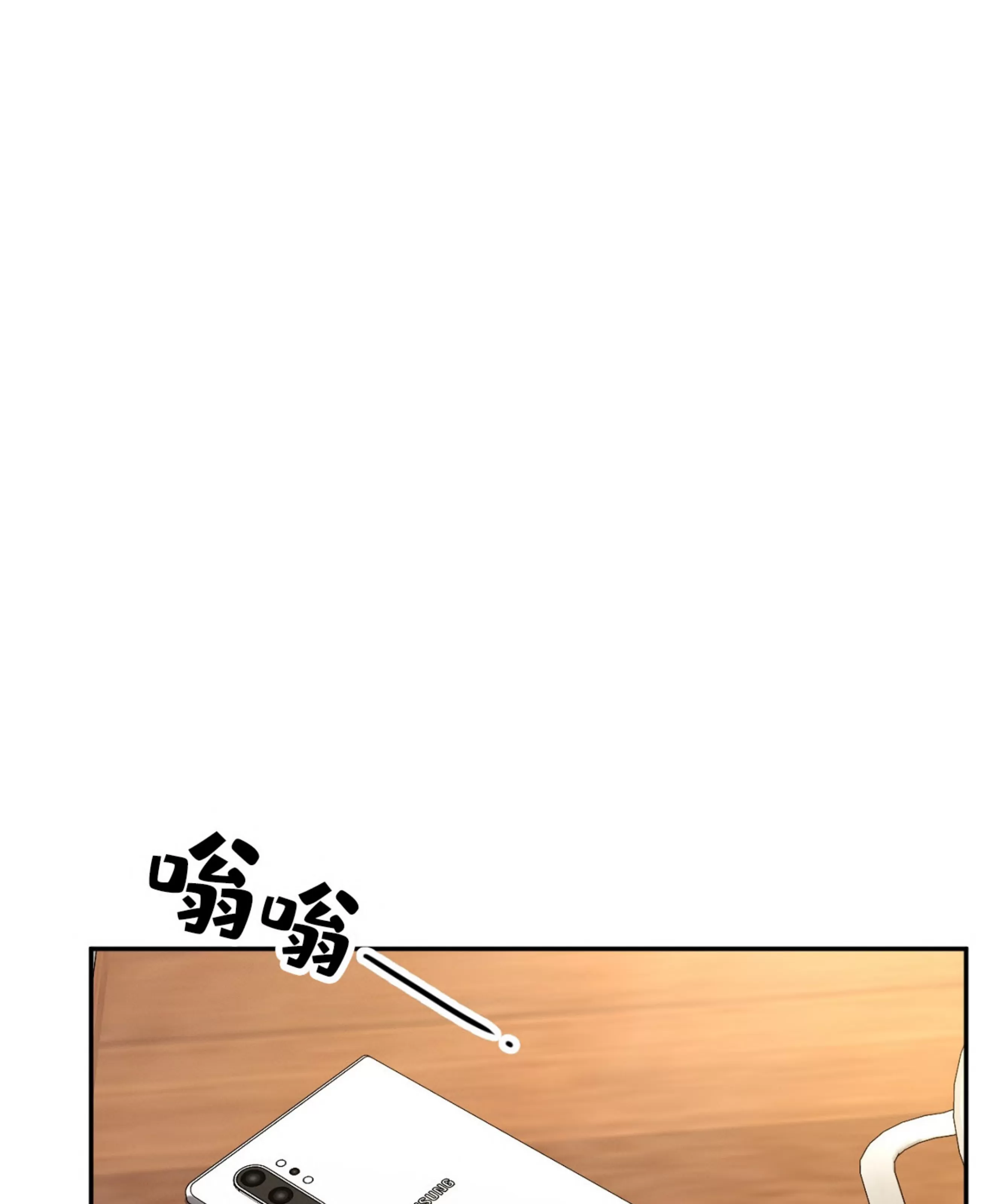【乙方恋爱指南[耽美]】漫画-（第01话）章节漫画下拉式图片-1.jpg