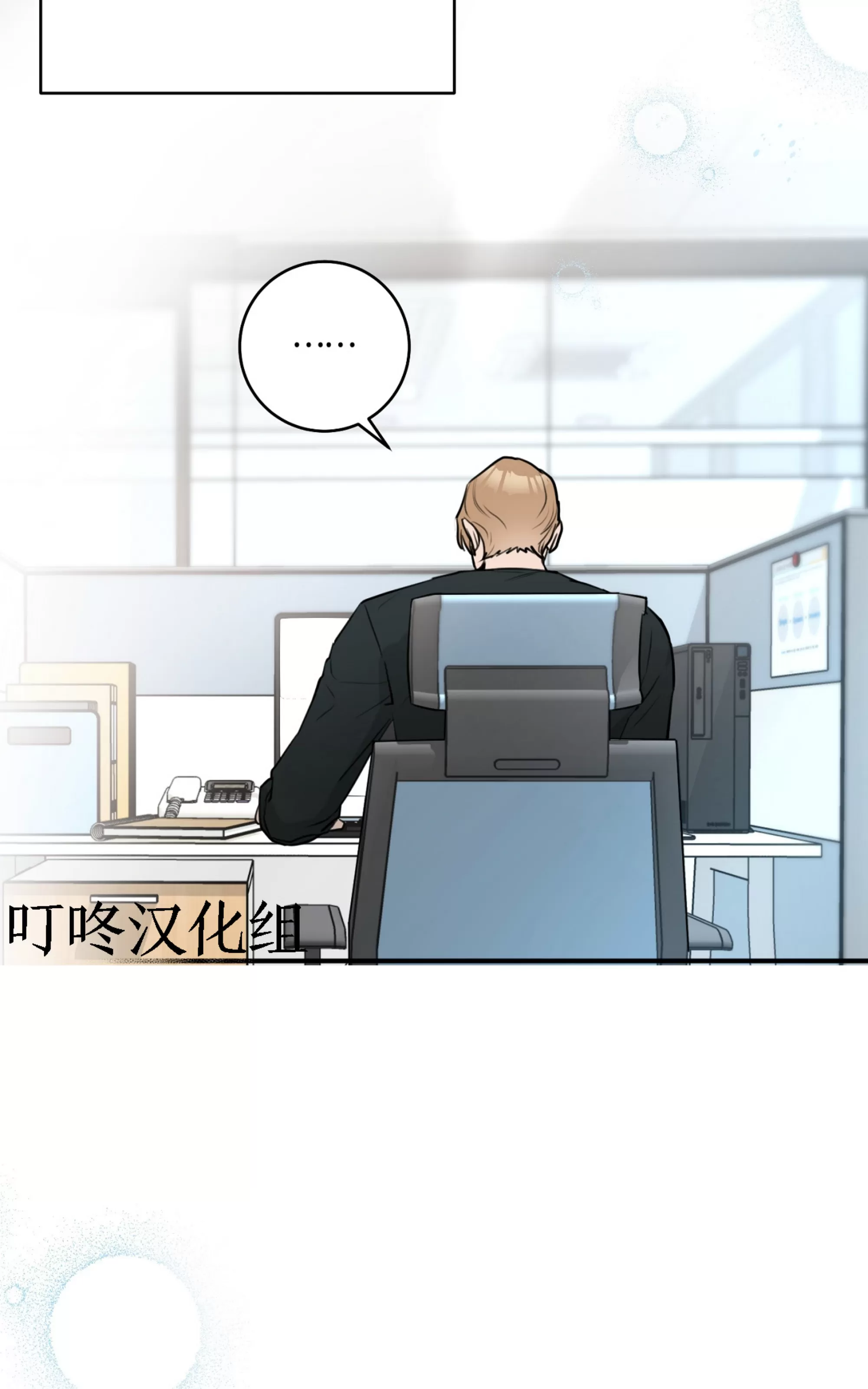 《乙方恋爱指南》漫画最新章节第05话免费下拉式在线观看章节第【64】张图片