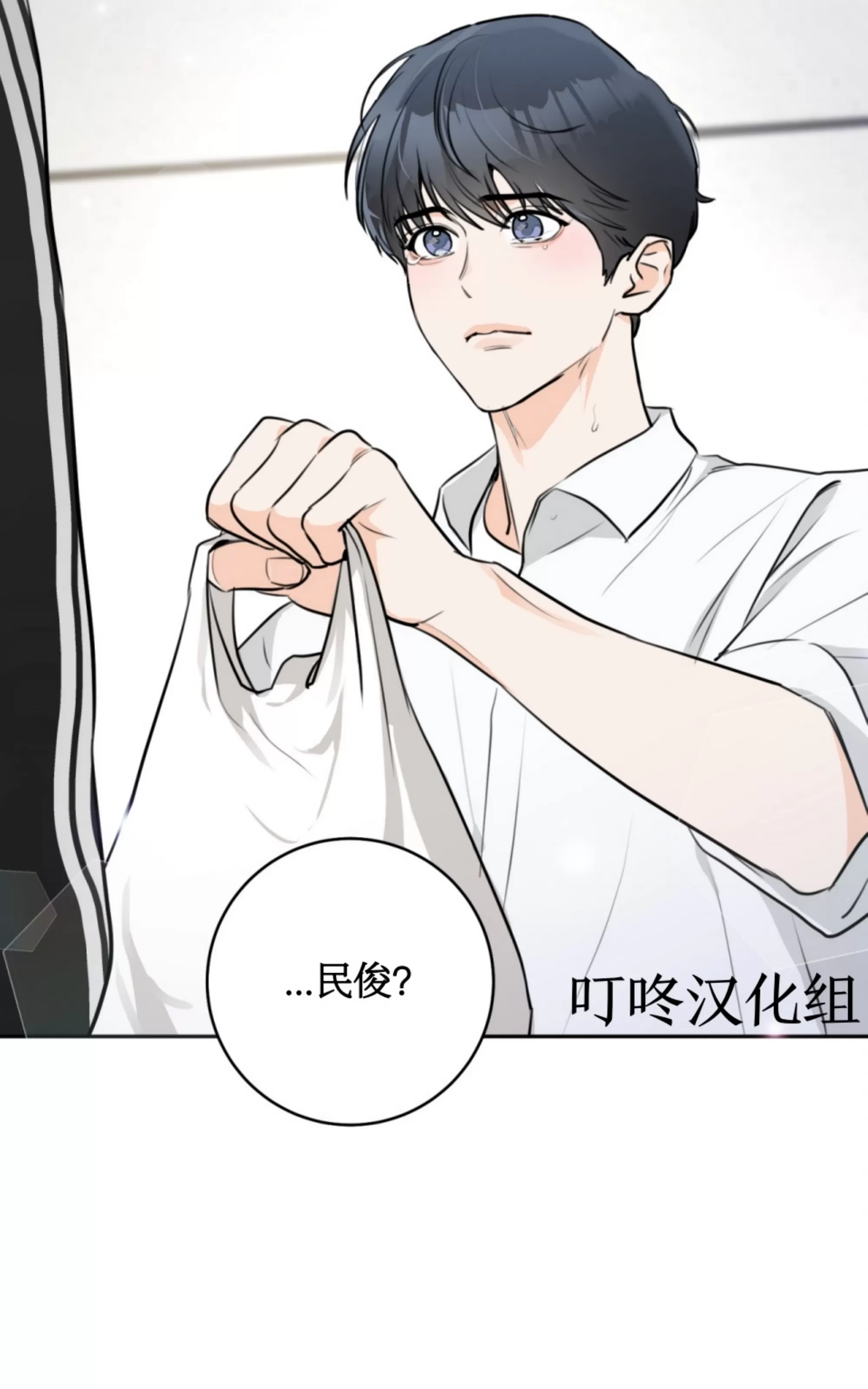 《乙方恋爱指南》漫画最新章节第06话免费下拉式在线观看章节第【39】张图片