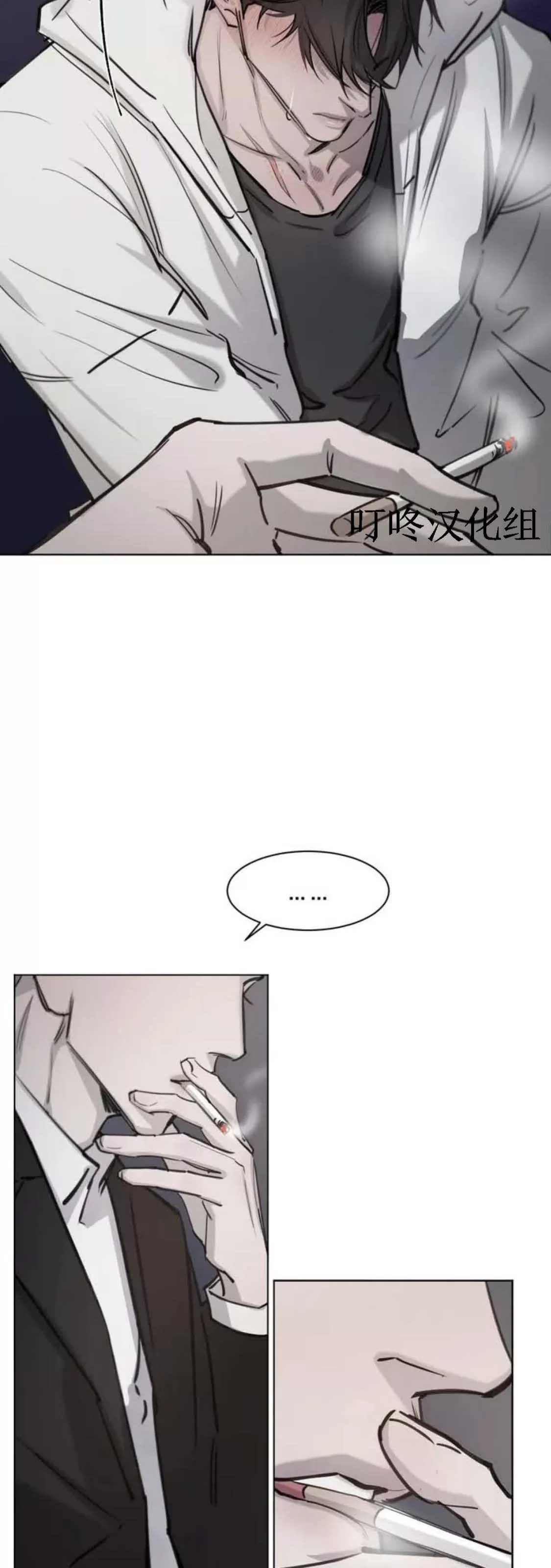 《偶然与必然之间》漫画最新章节第01话免费下拉式在线观看章节第【26】张图片