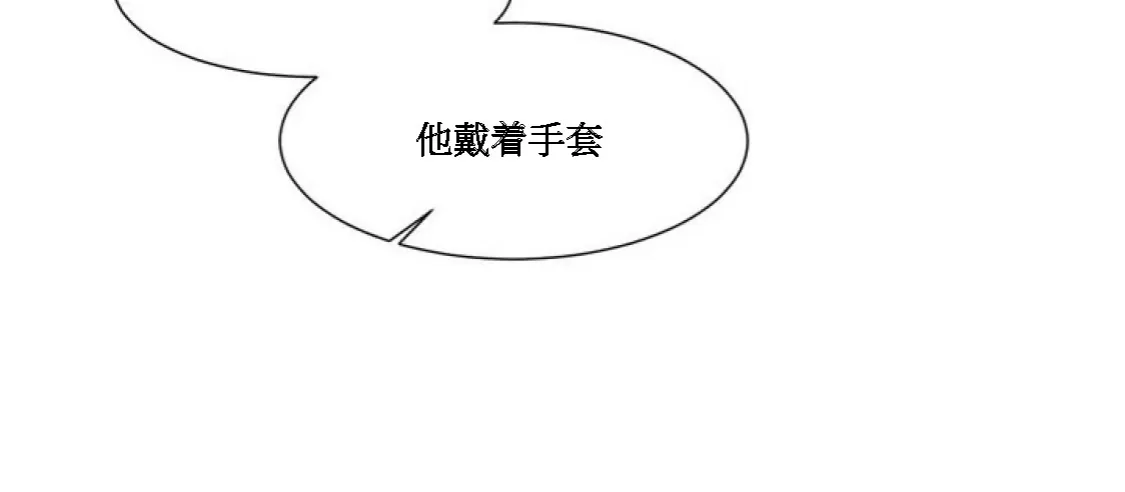 【狂攻-洁癖学长[耽美]】漫画-（第01话）章节漫画下拉式图片-39.jpg