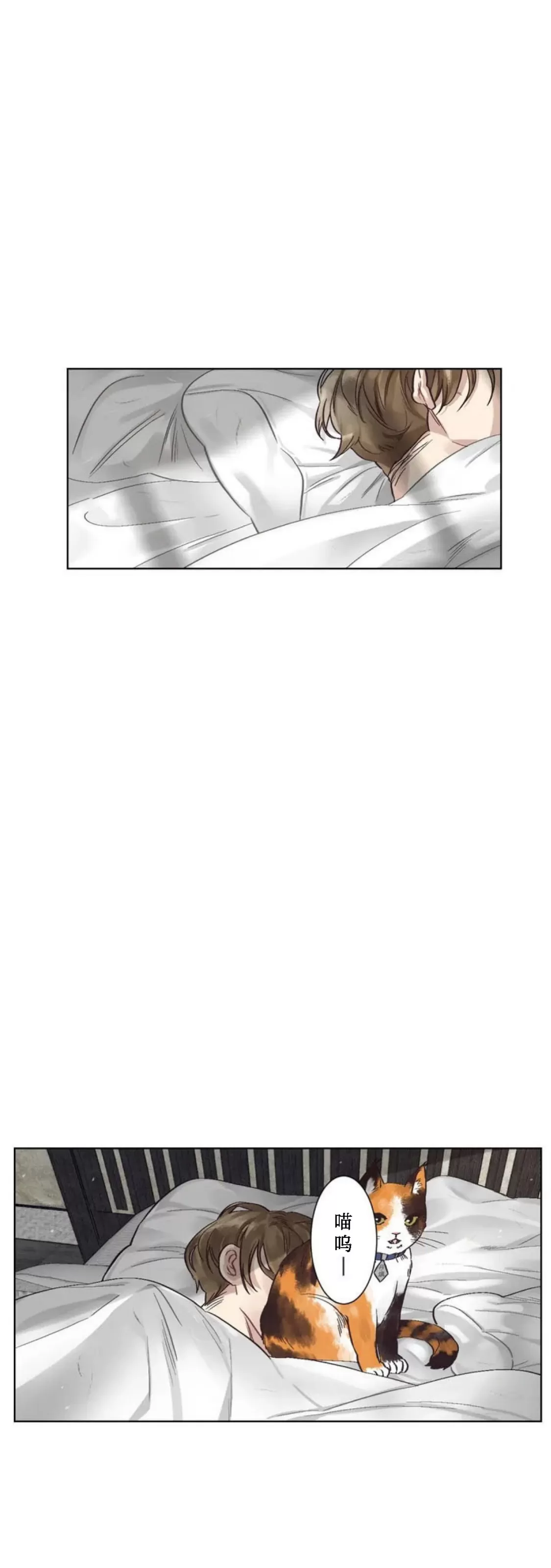 【狂攻-洁癖学长[耽美]】漫画-（第01话）章节漫画下拉式图片-2.jpg