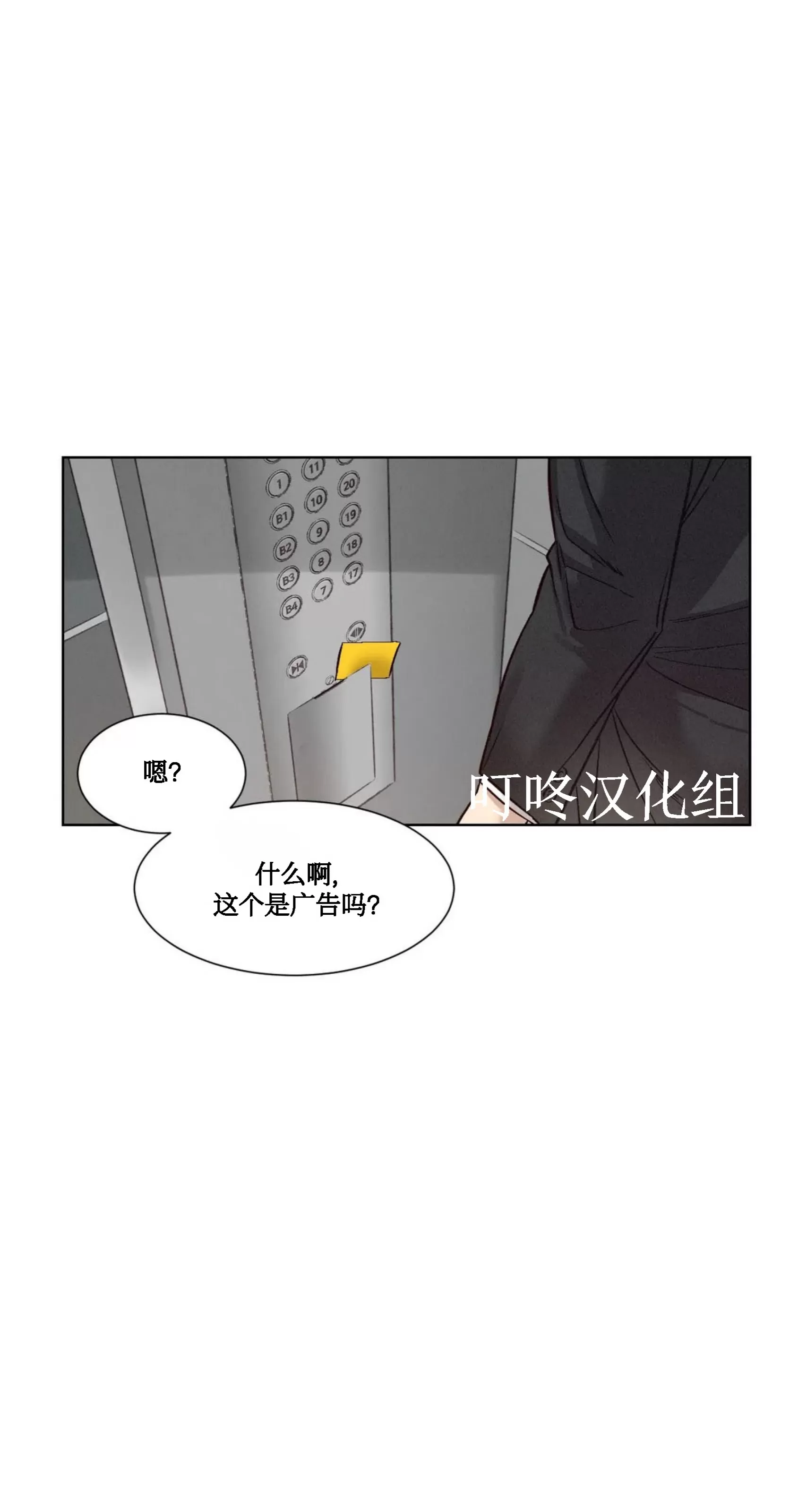 《狂攻-洁癖学长》漫画最新章节第02话免费下拉式在线观看章节第【22】张图片