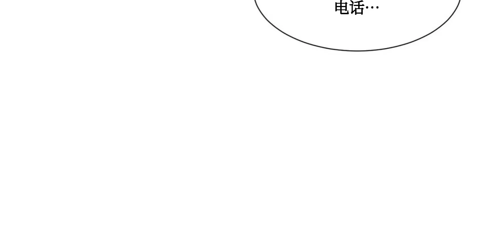 《狂攻-洁癖学长》漫画最新章节第02话免费下拉式在线观看章节第【64】张图片