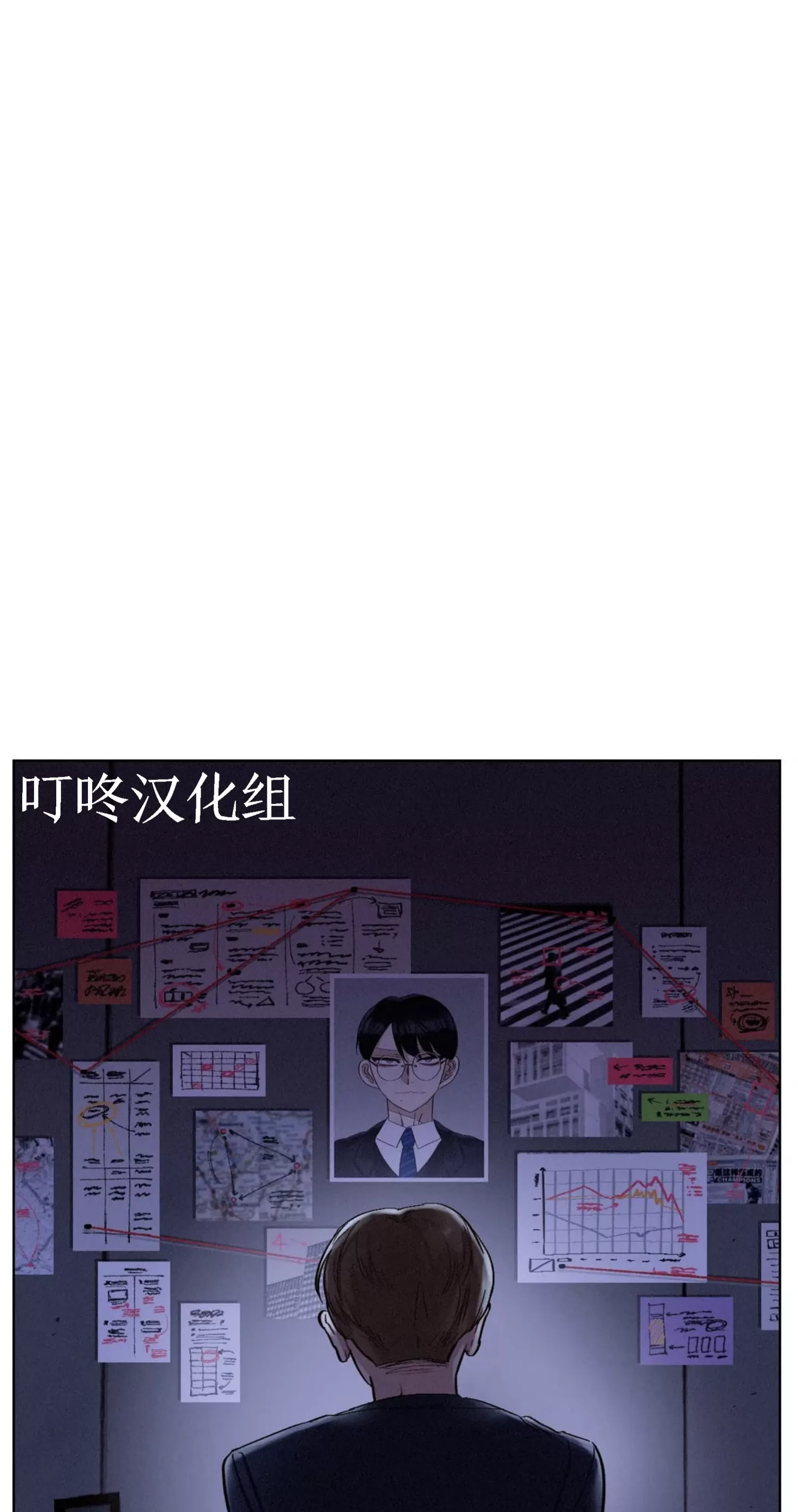 《狂攻-洁癖学长》漫画最新章节第02话免费下拉式在线观看章节第【4】张图片