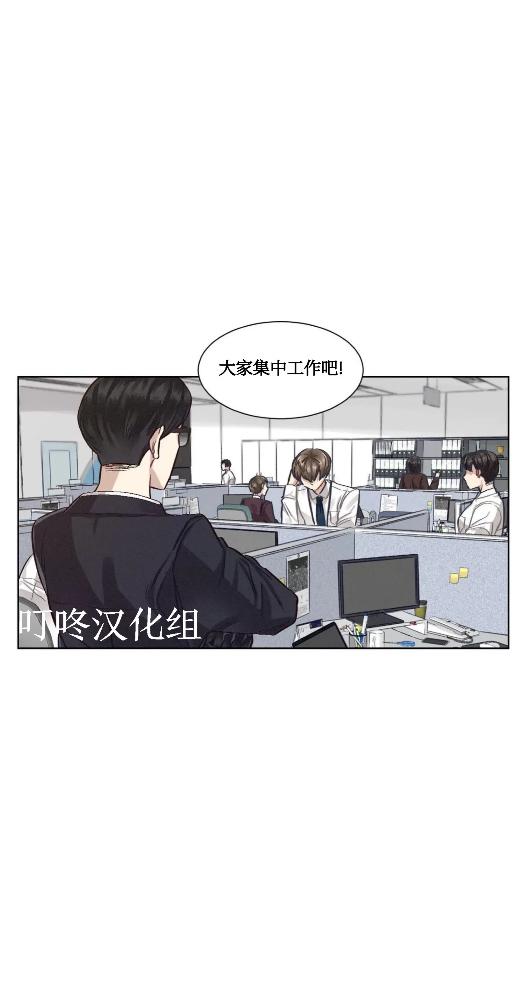 《狂攻-洁癖学长》漫画最新章节第02话免费下拉式在线观看章节第【30】张图片