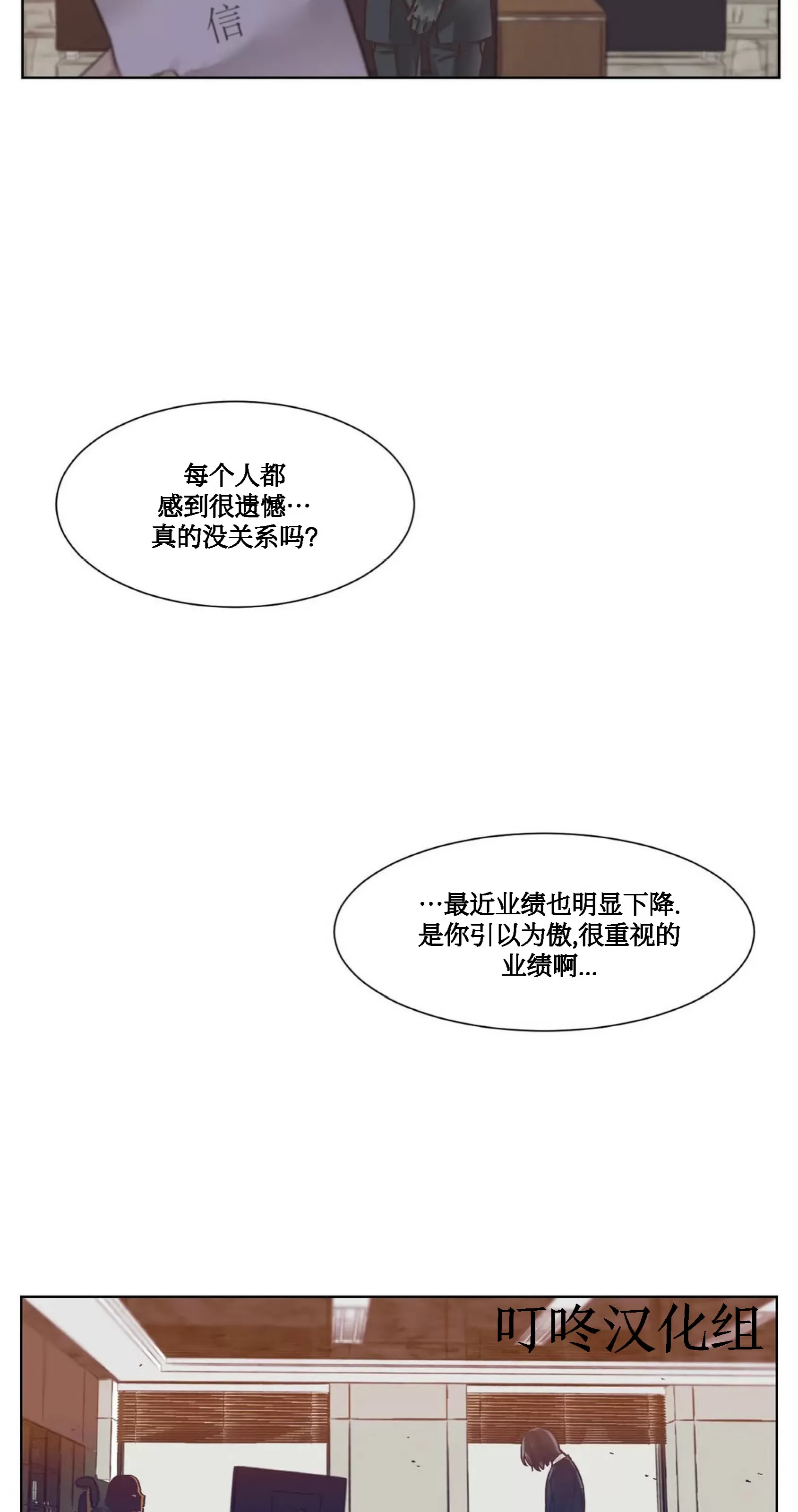 《狂攻-洁癖学长》漫画最新章节第03话免费下拉式在线观看章节第【17】张图片