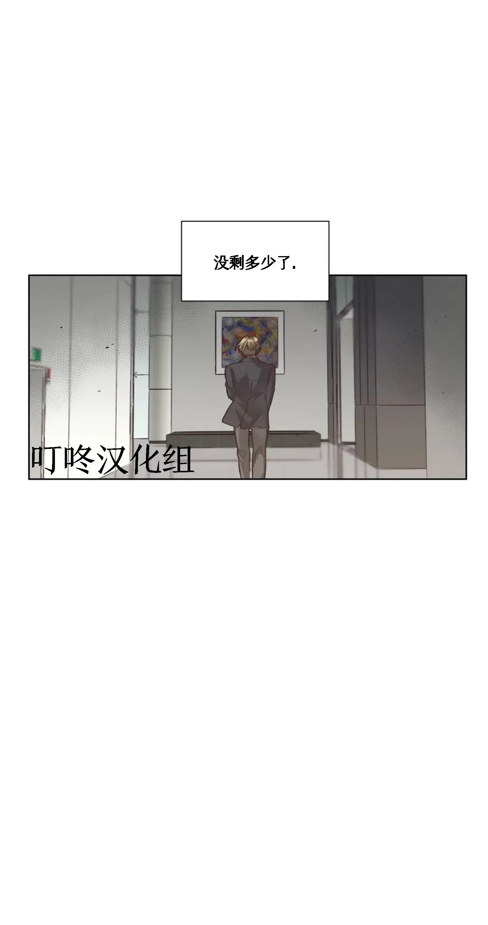 《狂攻-洁癖学长》漫画最新章节第03话免费下拉式在线观看章节第【13】张图片