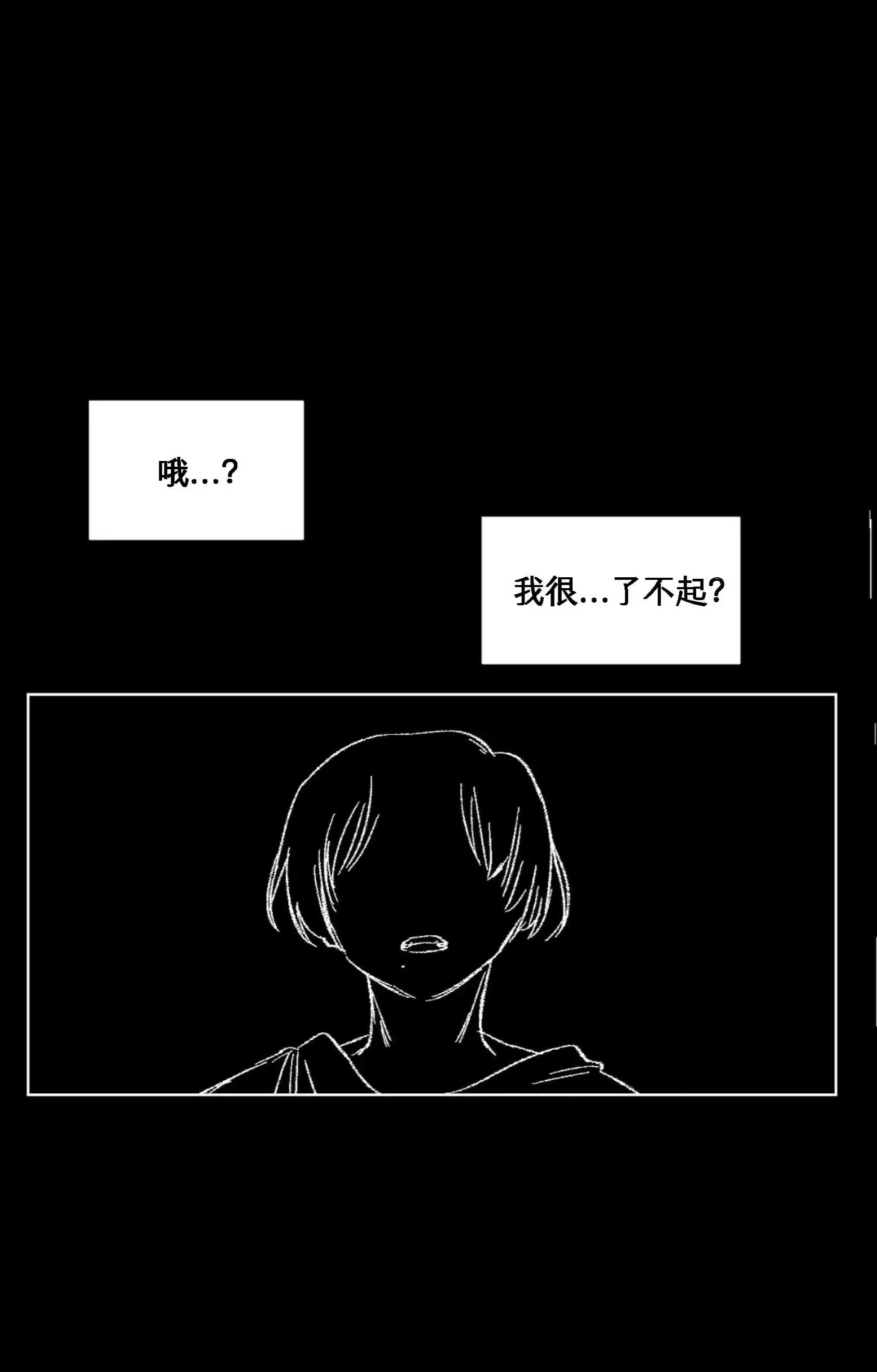 《狂攻-洁癖学长》漫画最新章节第04话免费下拉式在线观看章节第【80】张图片