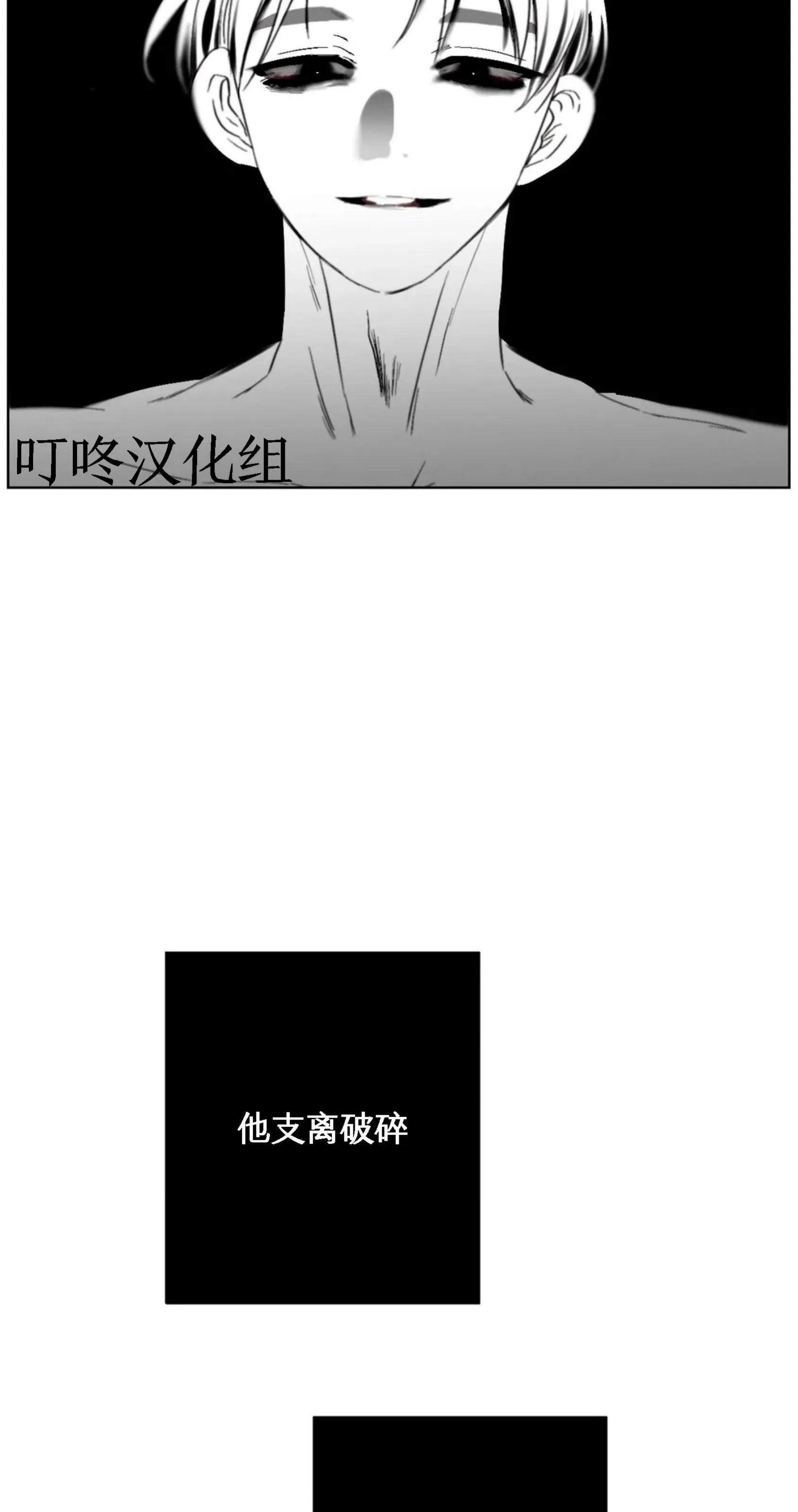 《狂攻-洁癖学长》漫画最新章节第05话免费下拉式在线观看章节第【26】张图片