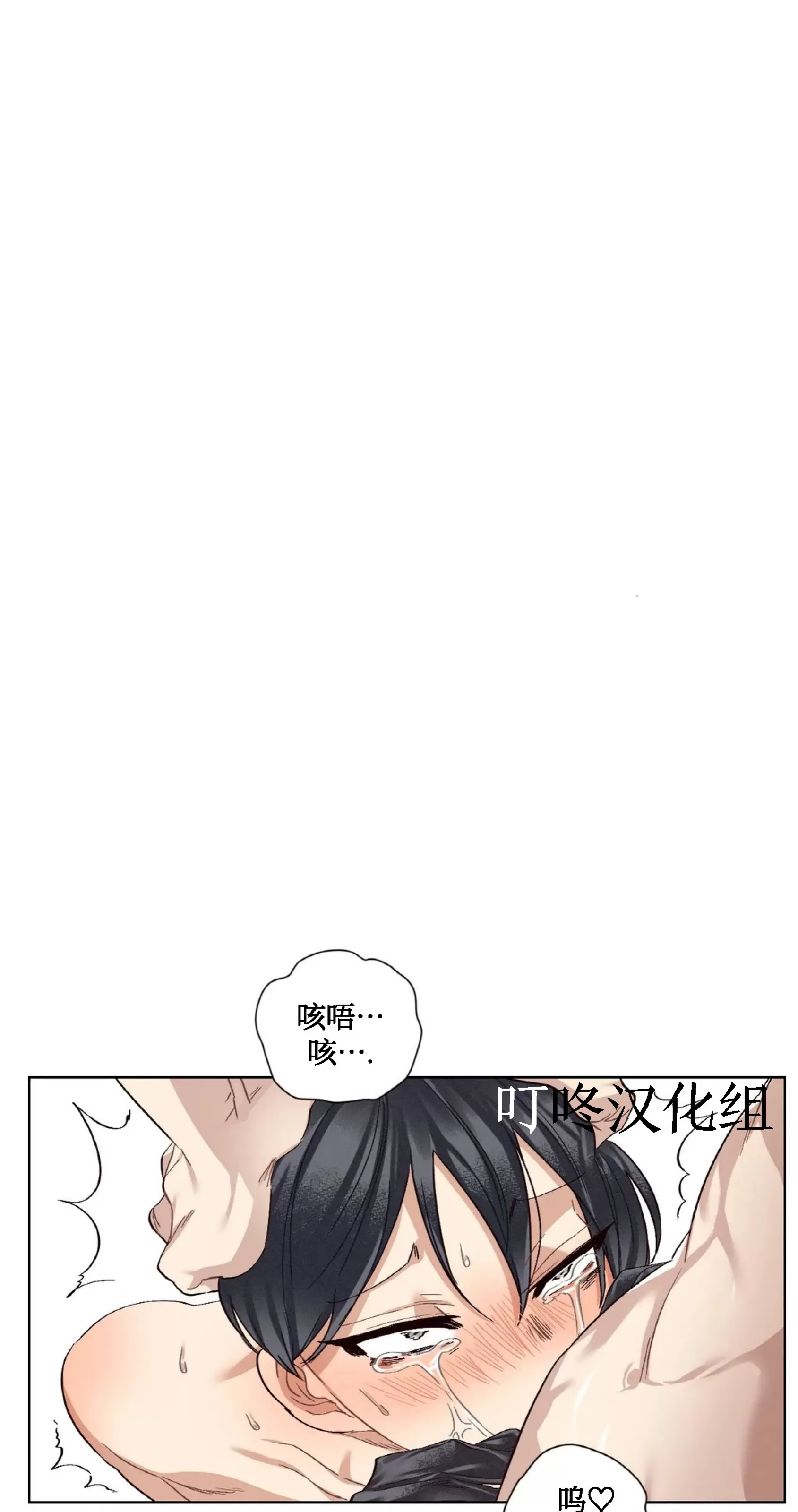 《狂攻-洁癖学长》漫画最新章节第05话免费下拉式在线观看章节第【13】张图片