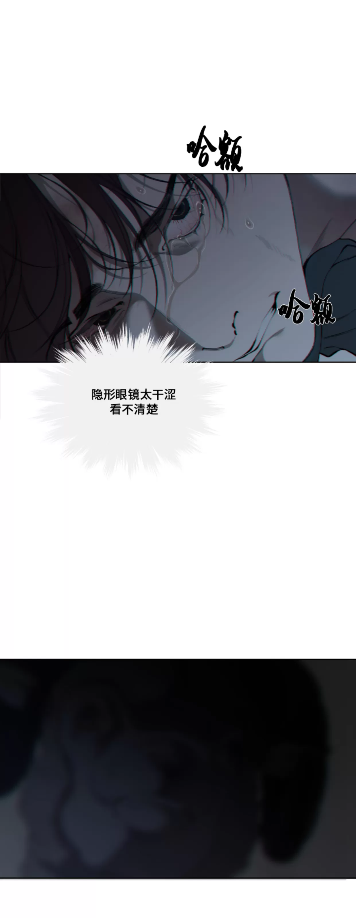 【攘夺[耽美]】漫画-（第01话）章节漫画下拉式图片-55.jpg