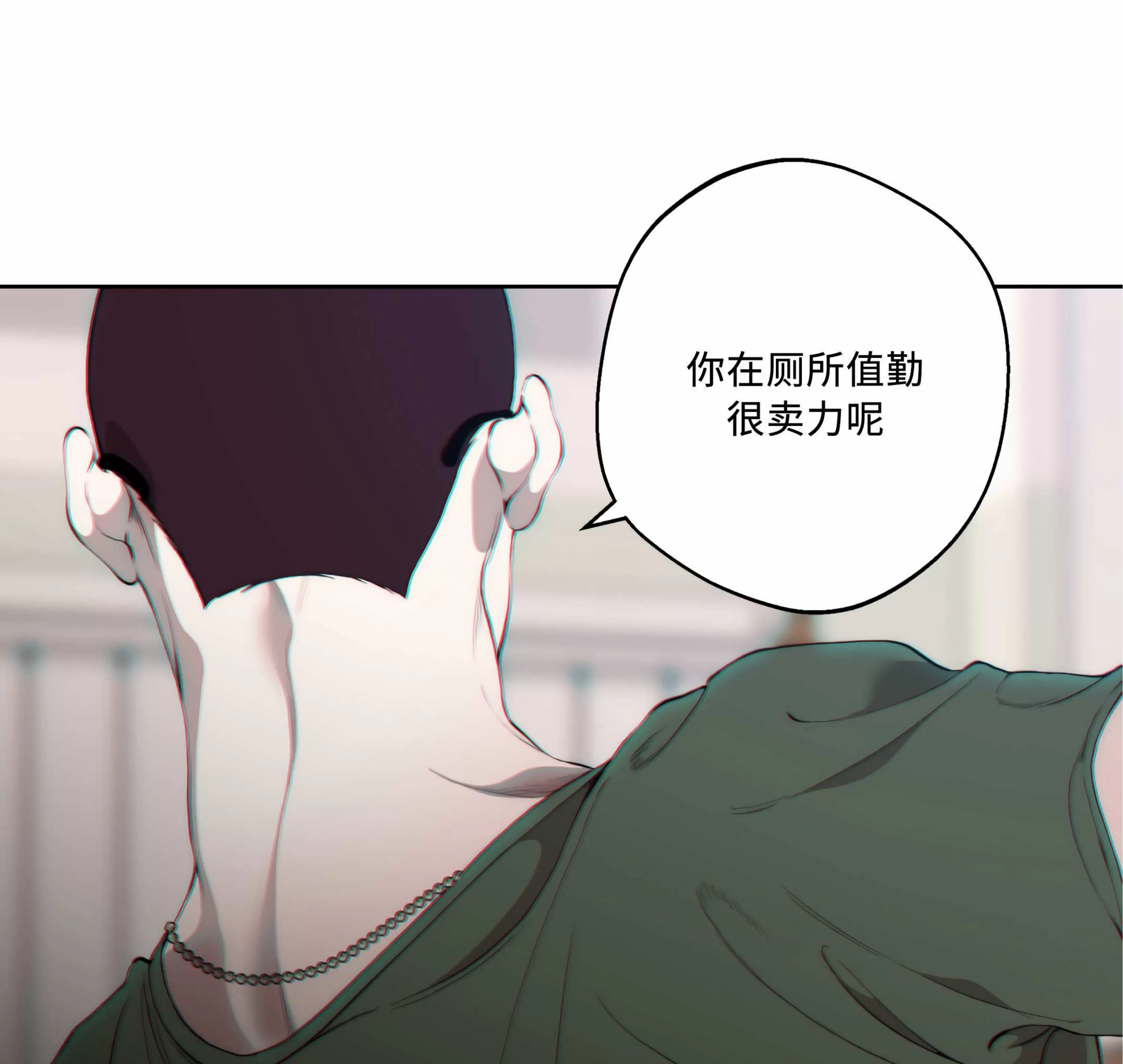 《攘夺》漫画最新章节第09话免费下拉式在线观看章节第【37】张图片