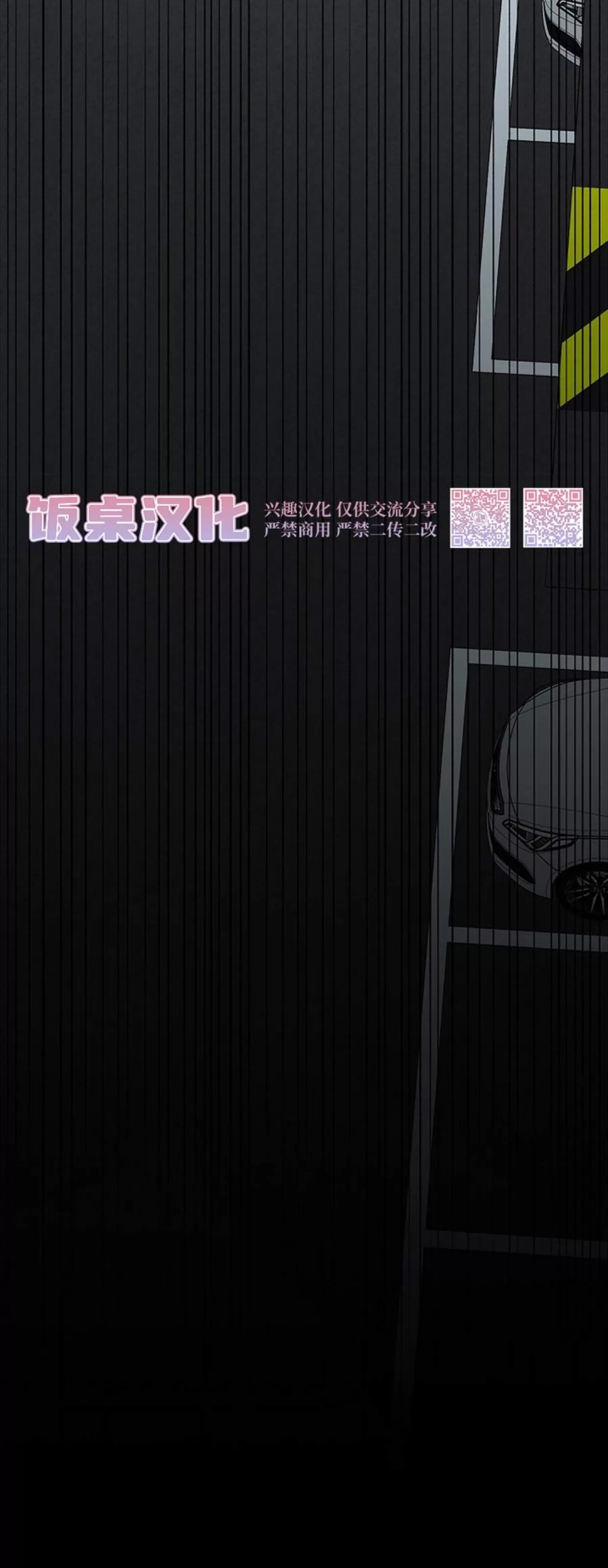 《收藏家》漫画最新章节第01话免费下拉式在线观看章节第【58】张图片