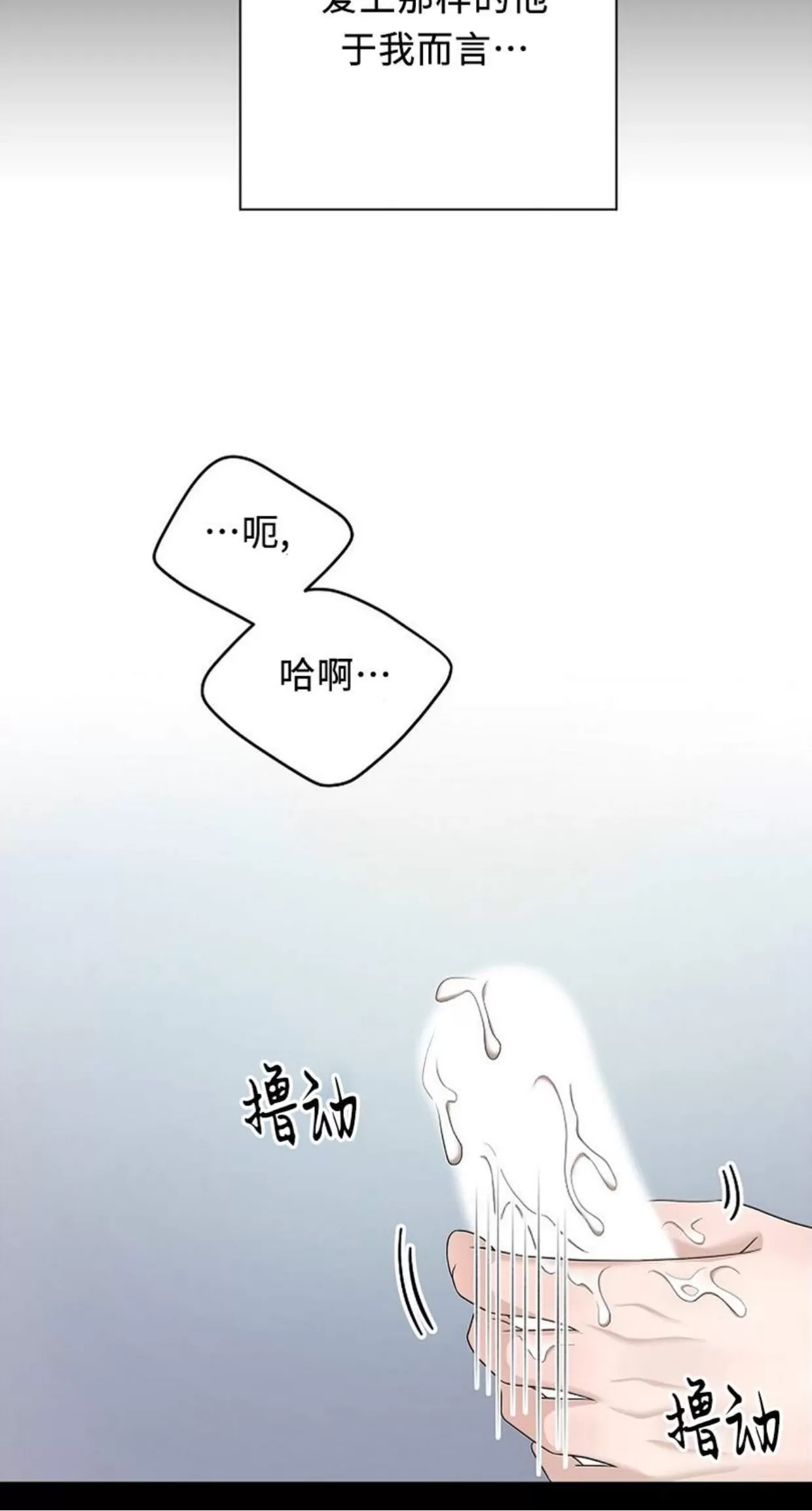 《收藏家》漫画最新章节第01话免费下拉式在线观看章节第【24】张图片