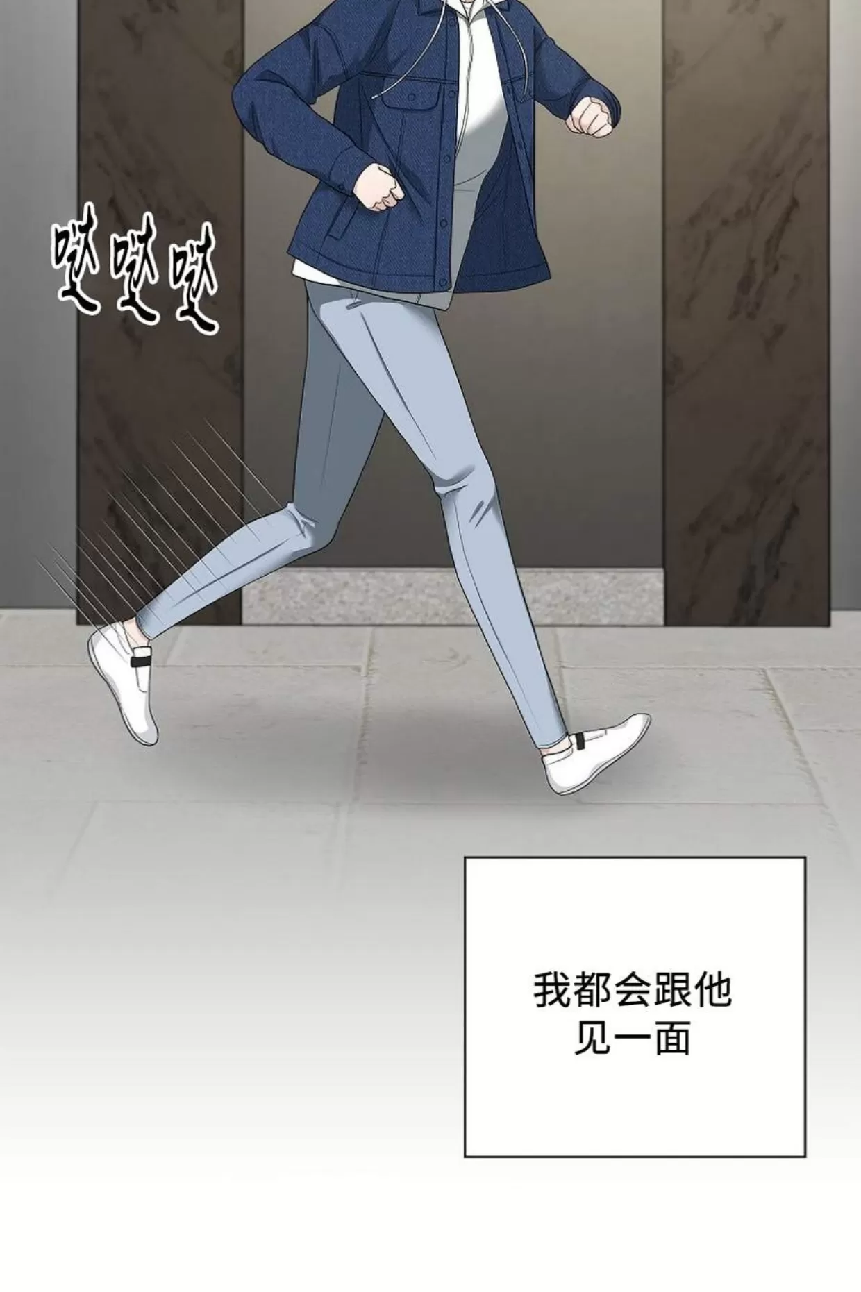 《收藏家》漫画最新章节第01话免费下拉式在线观看章节第【10】张图片