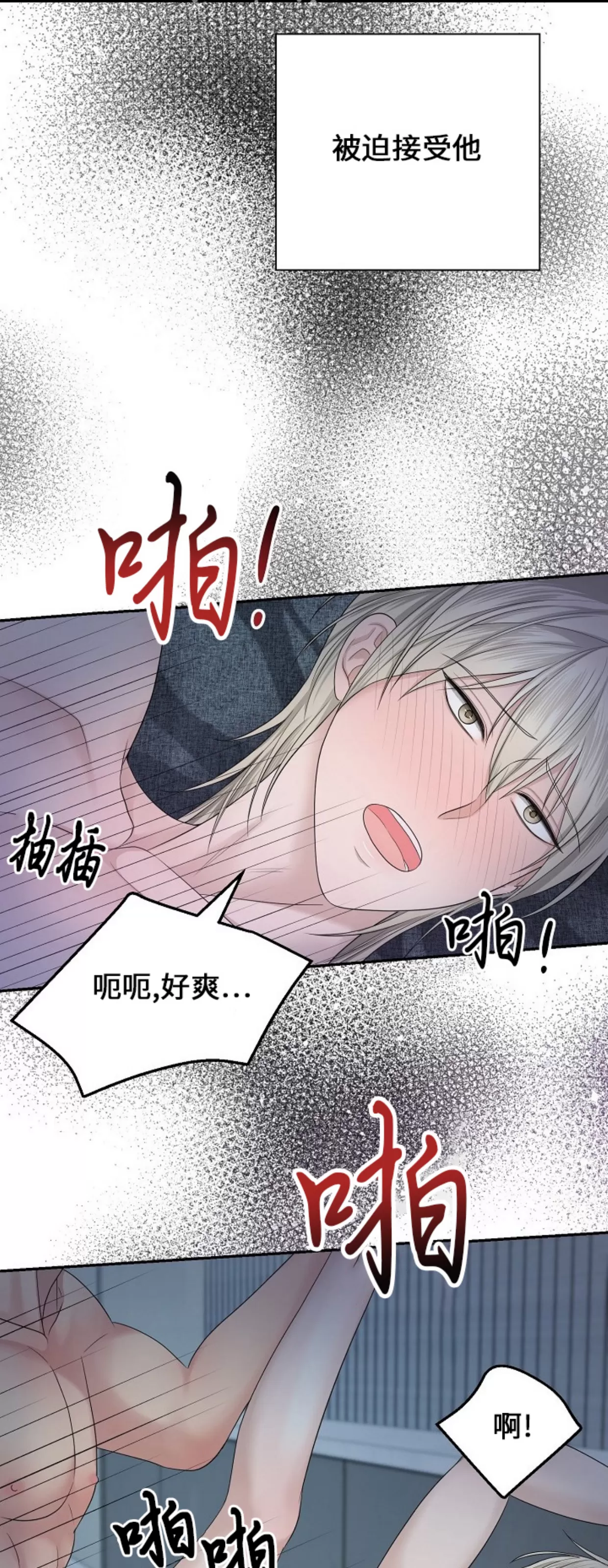 《收藏家》漫画最新章节第04话免费下拉式在线观看章节第【46】张图片