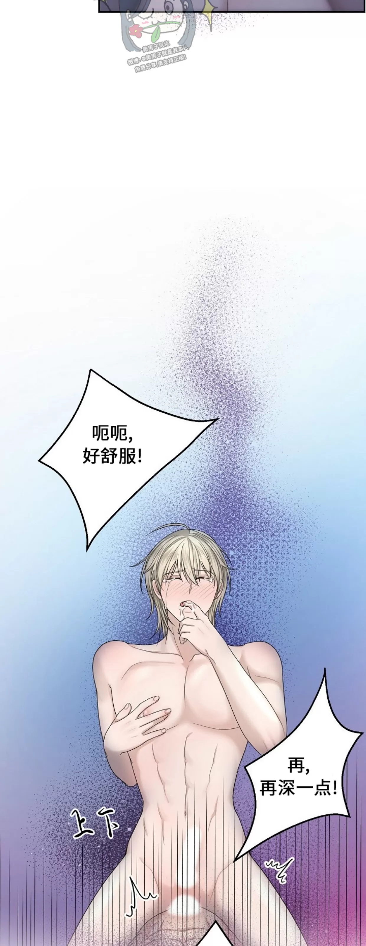 《收藏家》漫画最新章节第04话免费下拉式在线观看章节第【49】张图片