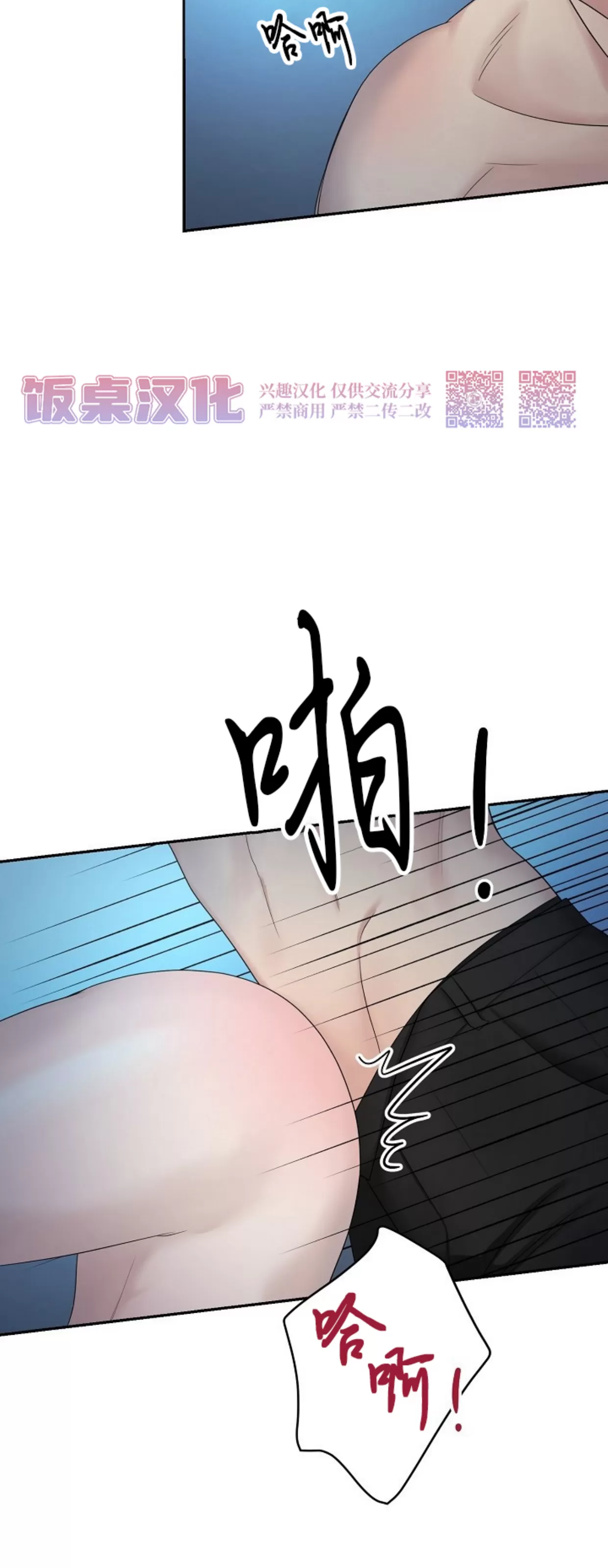 《收藏家》漫画最新章节第04话免费下拉式在线观看章节第【10】张图片