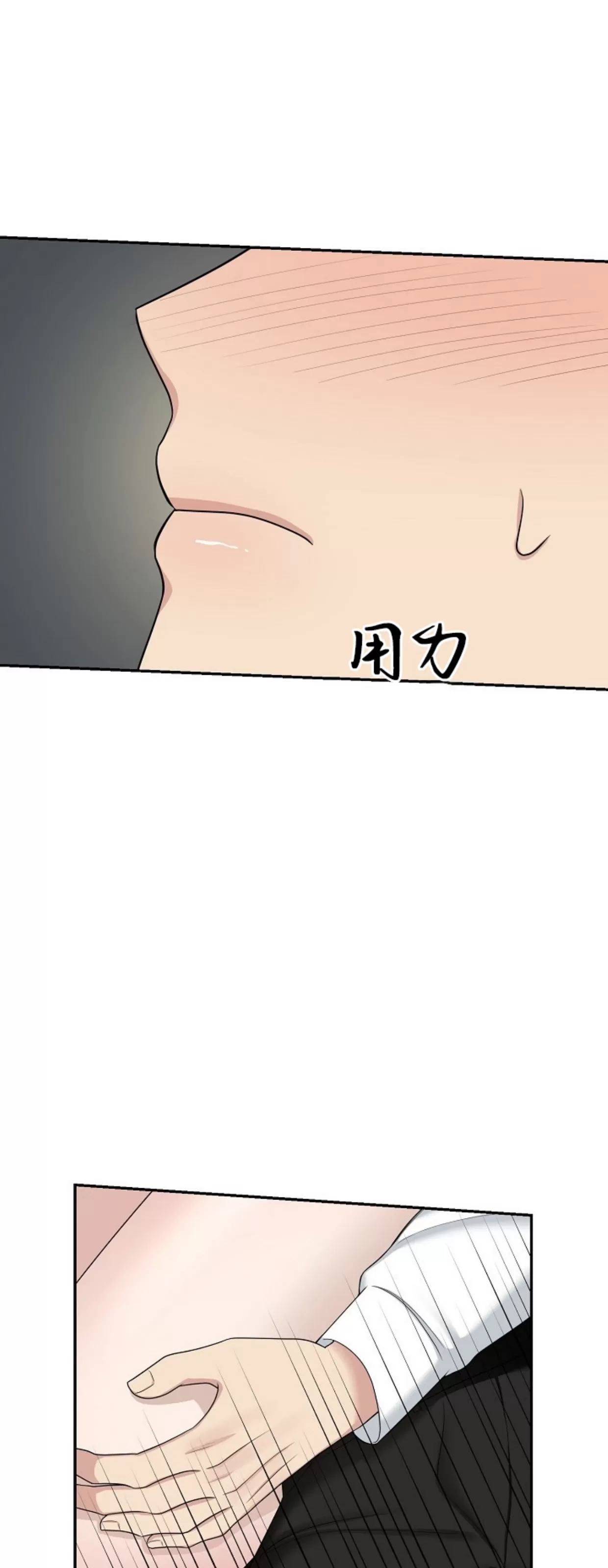 《收藏家》漫画最新章节第07话免费下拉式在线观看章节第【44】张图片