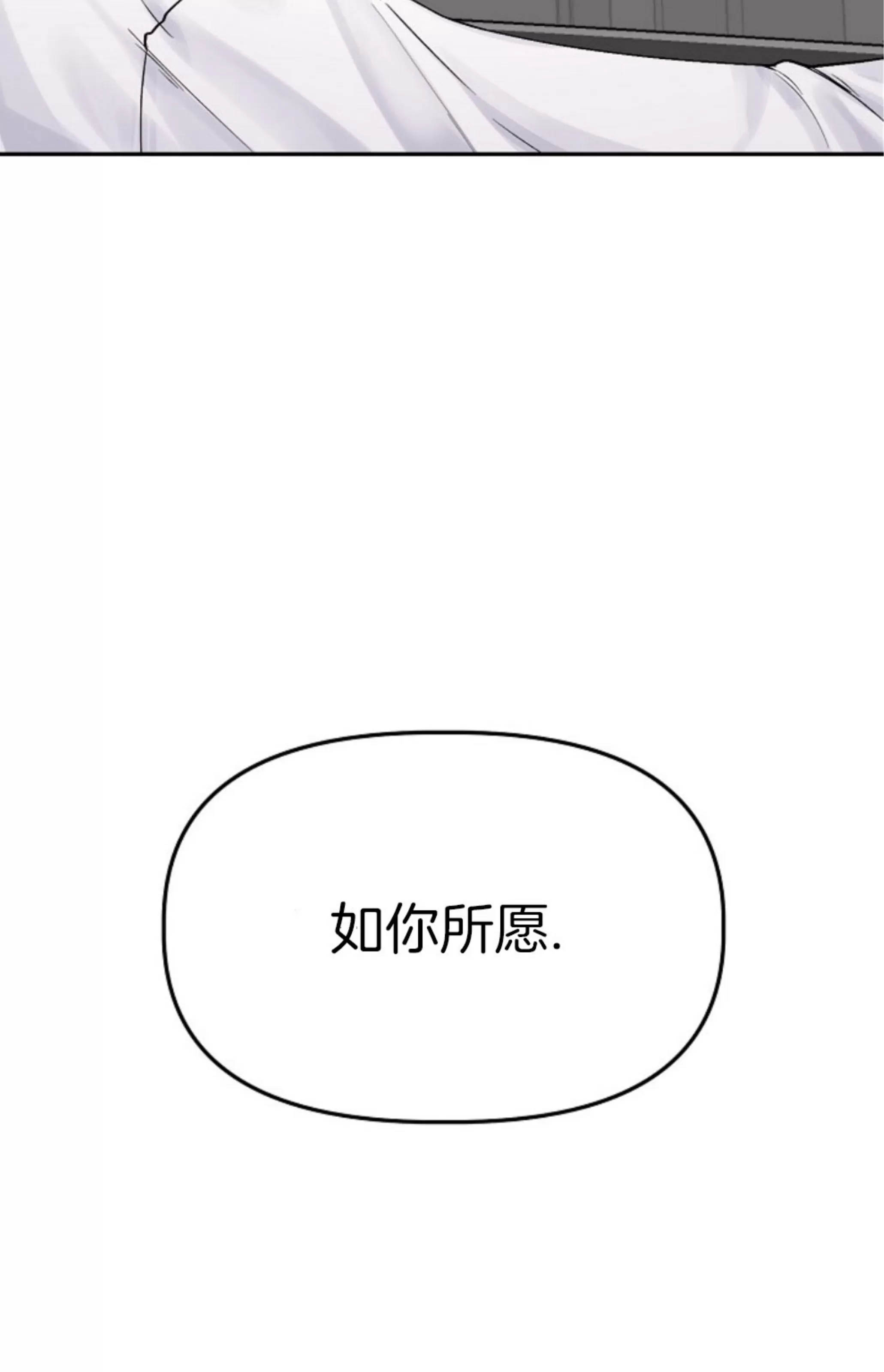 《完美搭档》漫画最新章节第01话免费下拉式在线观看章节第【28】张图片