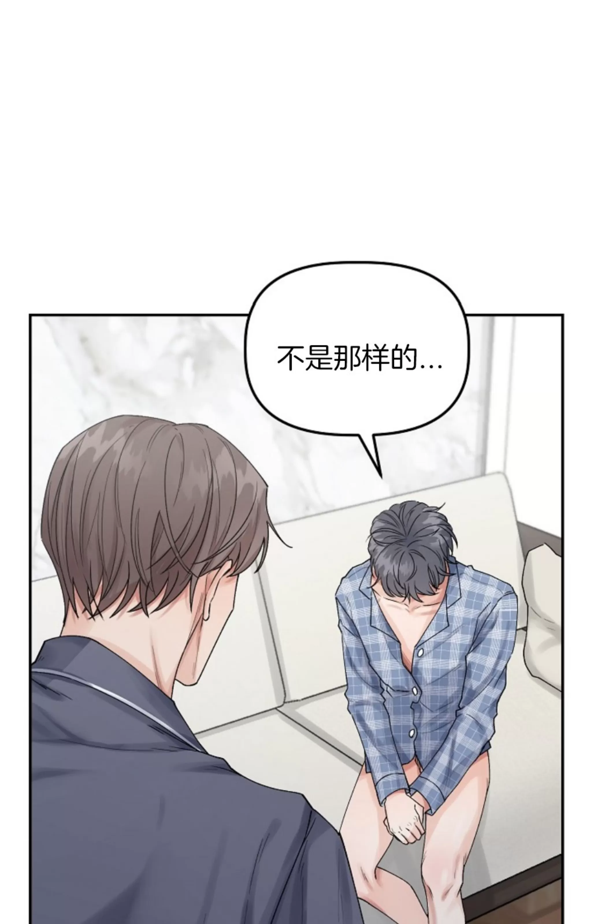 《完美搭档》漫画最新章节第02话免费下拉式在线观看章节第【35】张图片