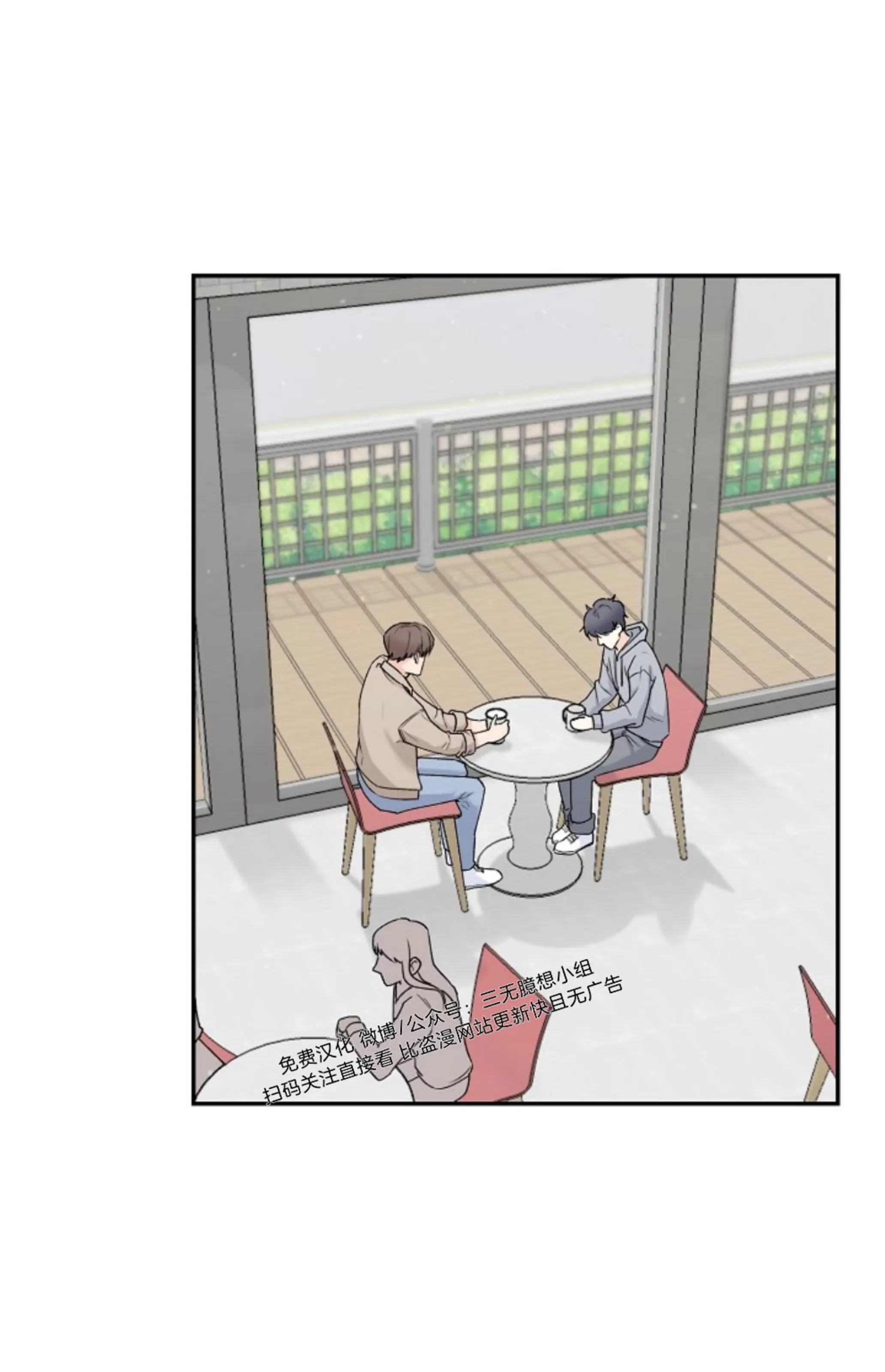 《完美搭档》漫画最新章节第02话免费下拉式在线观看章节第【56】张图片