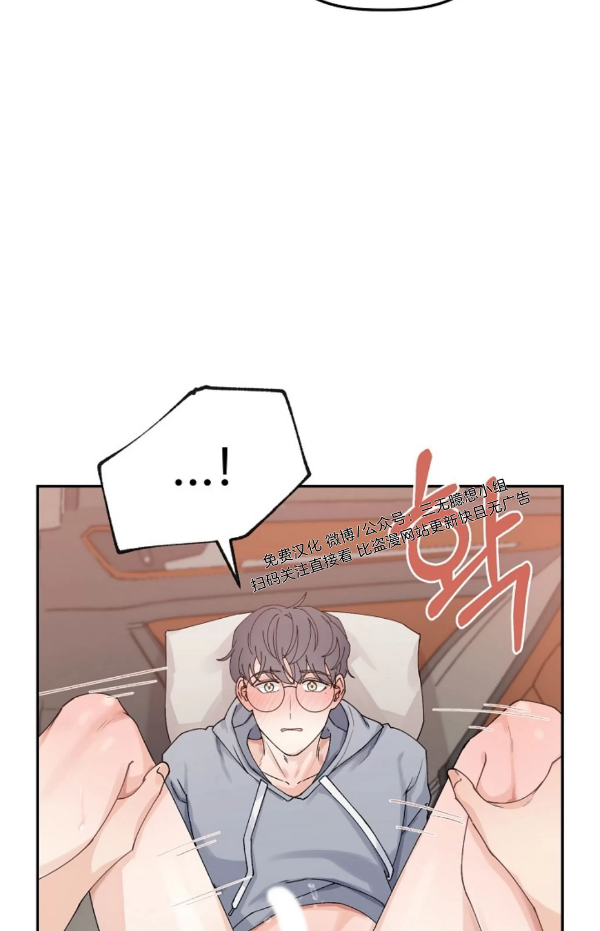 《完美搭档》漫画最新章节第03话免费下拉式在线观看章节第【37】张图片