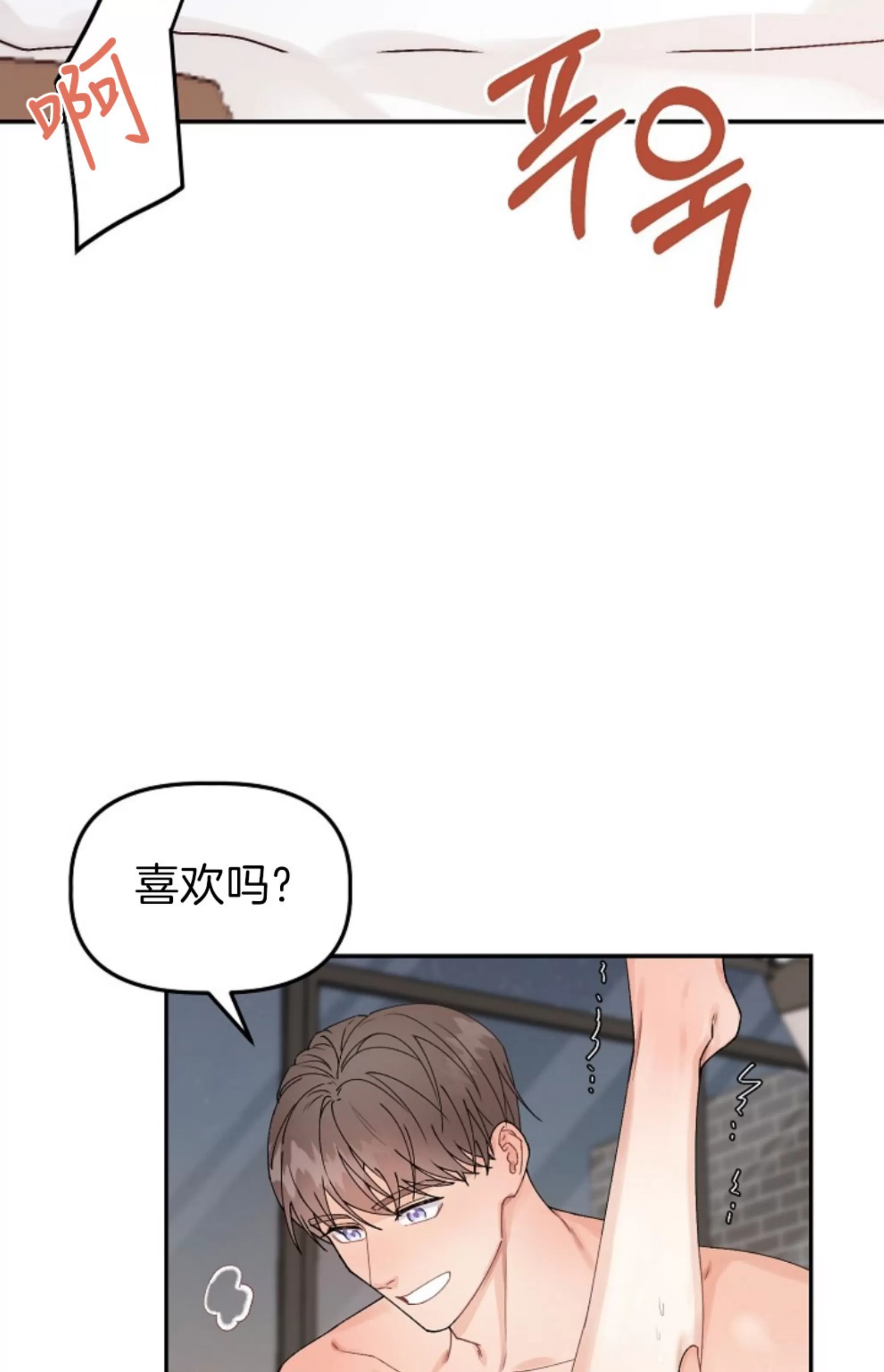 《完美搭档》漫画最新章节第04话免费下拉式在线观看章节第【63】张图片