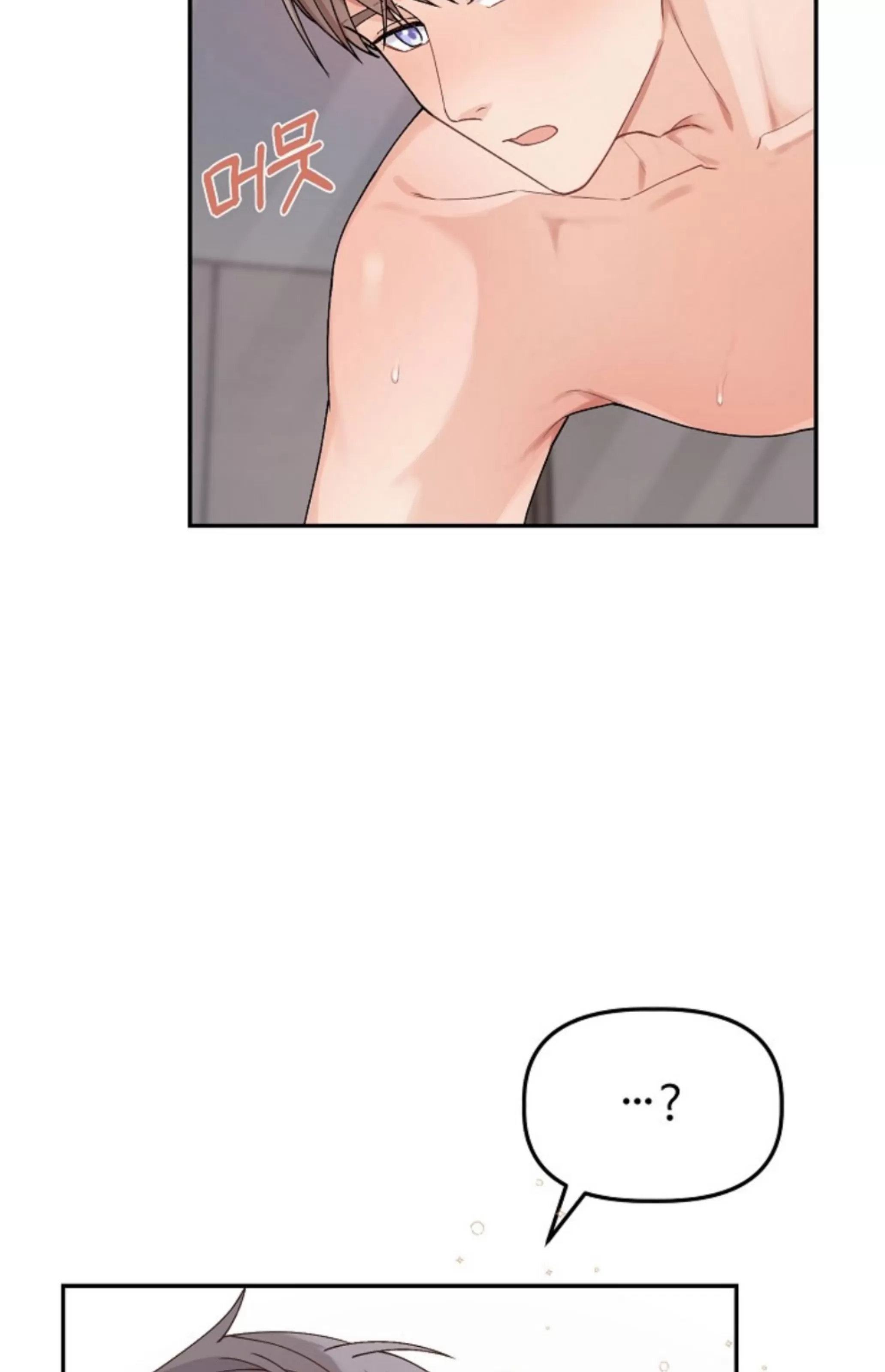 《完美搭档》漫画最新章节第04话免费下拉式在线观看章节第【87】张图片