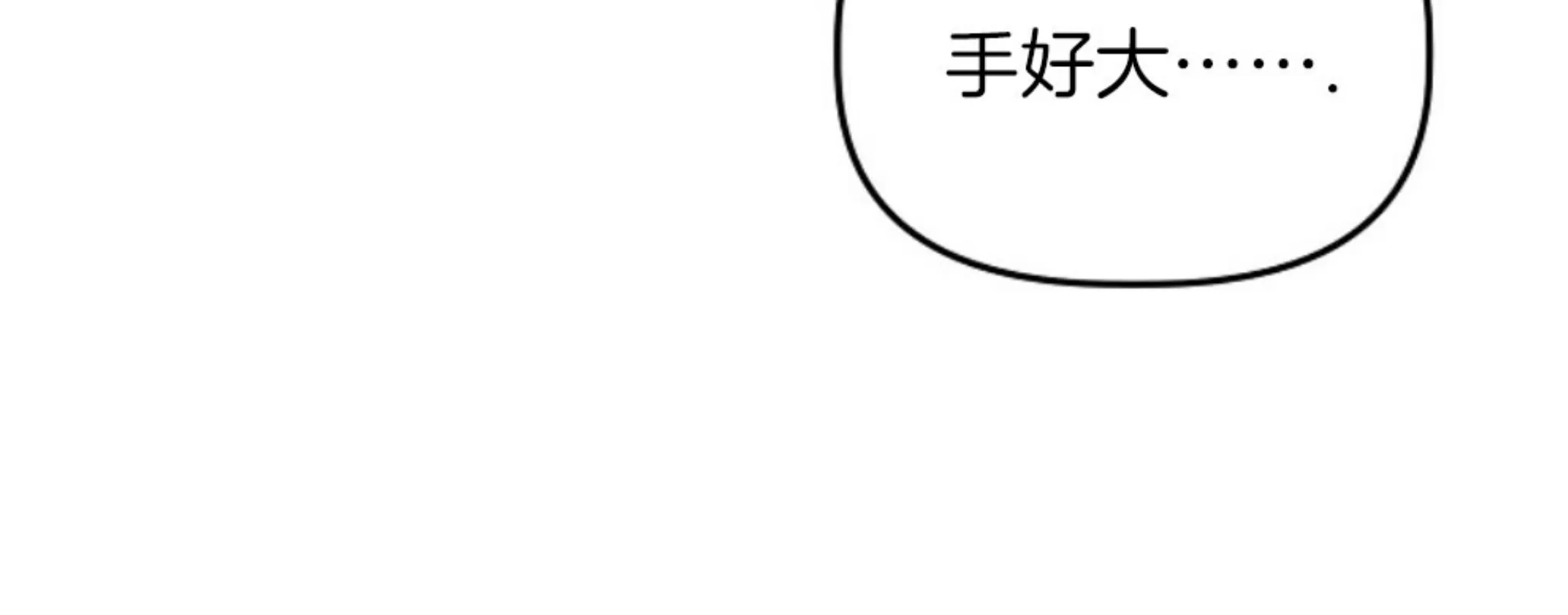 《完美搭档》漫画最新章节第04话免费下拉式在线观看章节第【50】张图片