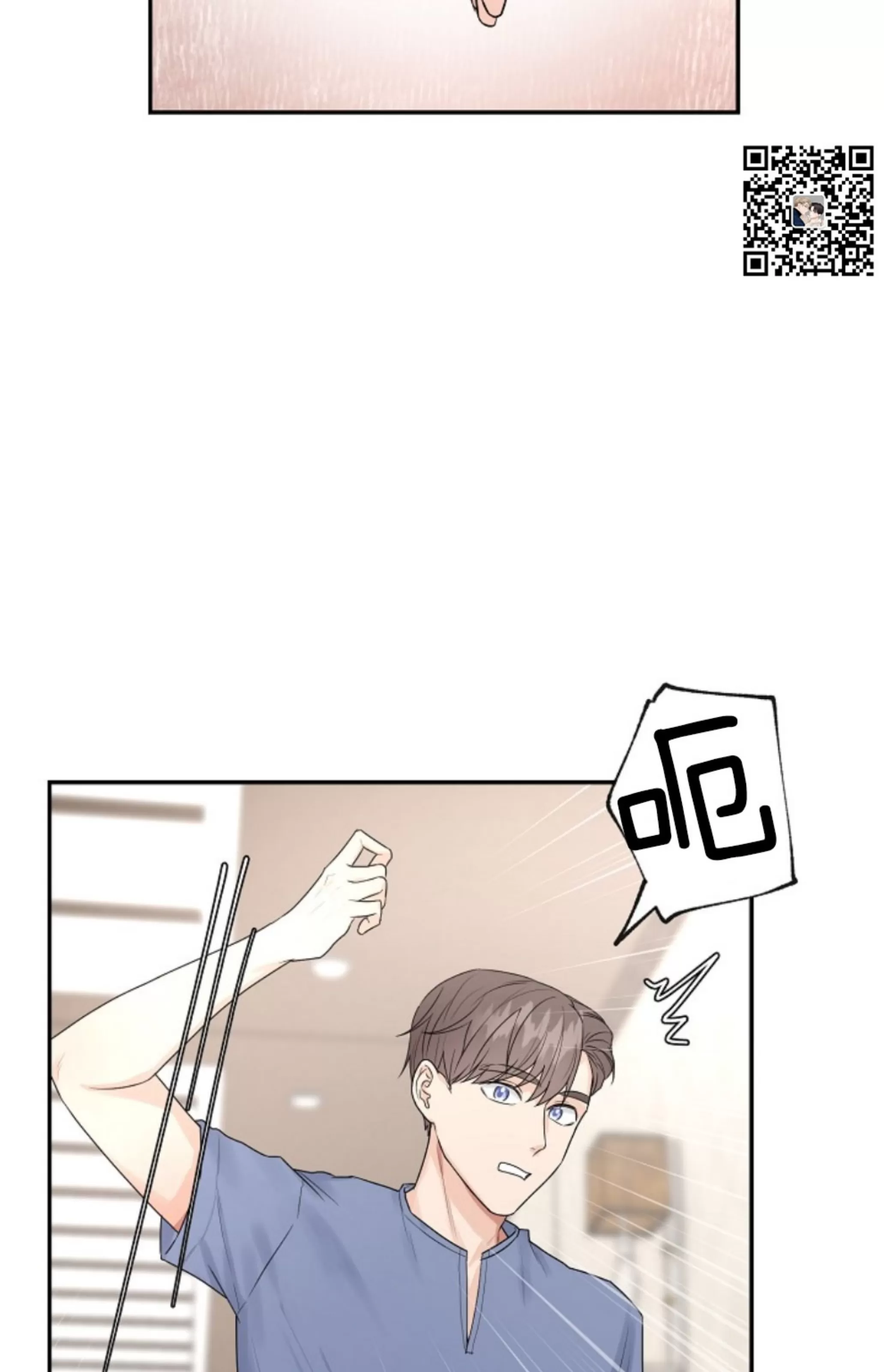 《完美搭档》漫画最新章节第05话免费下拉式在线观看章节第【71】张图片