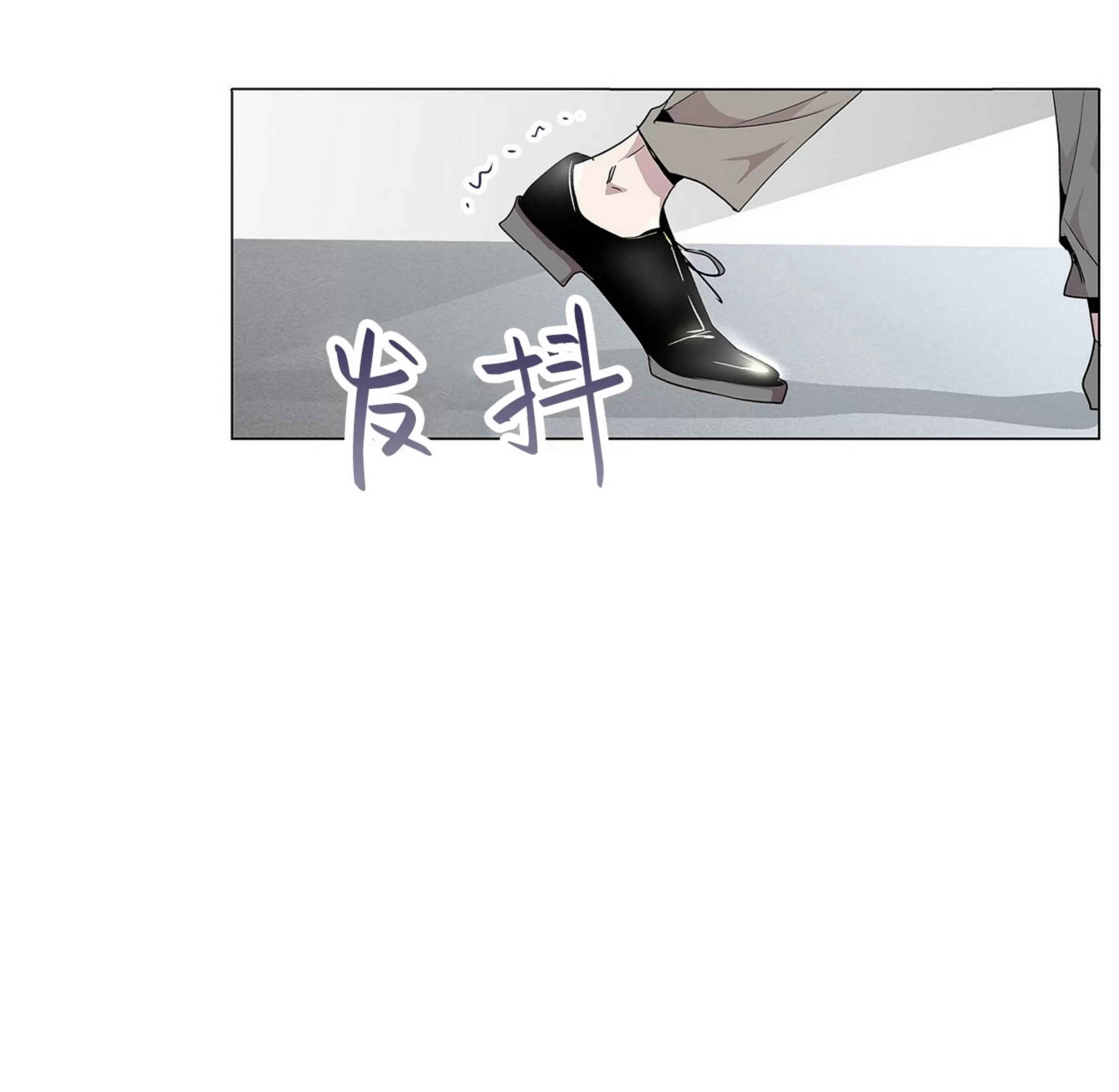 《自以为是/自我为中心的思考方式》漫画最新章节第01话免费下拉式在线观看章节第【50】张图片