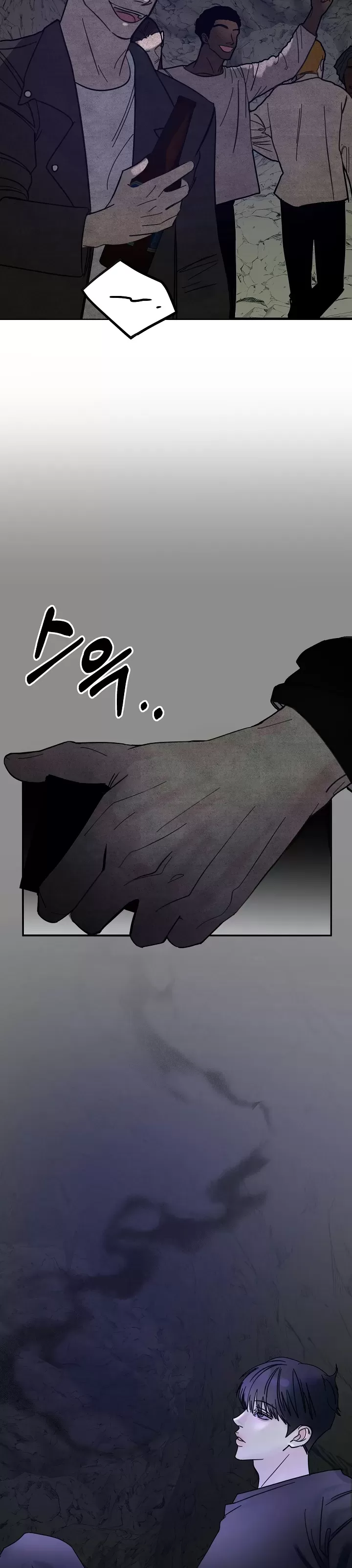 《过失》漫画最新章节第01话免费下拉式在线观看章节第【9】张图片